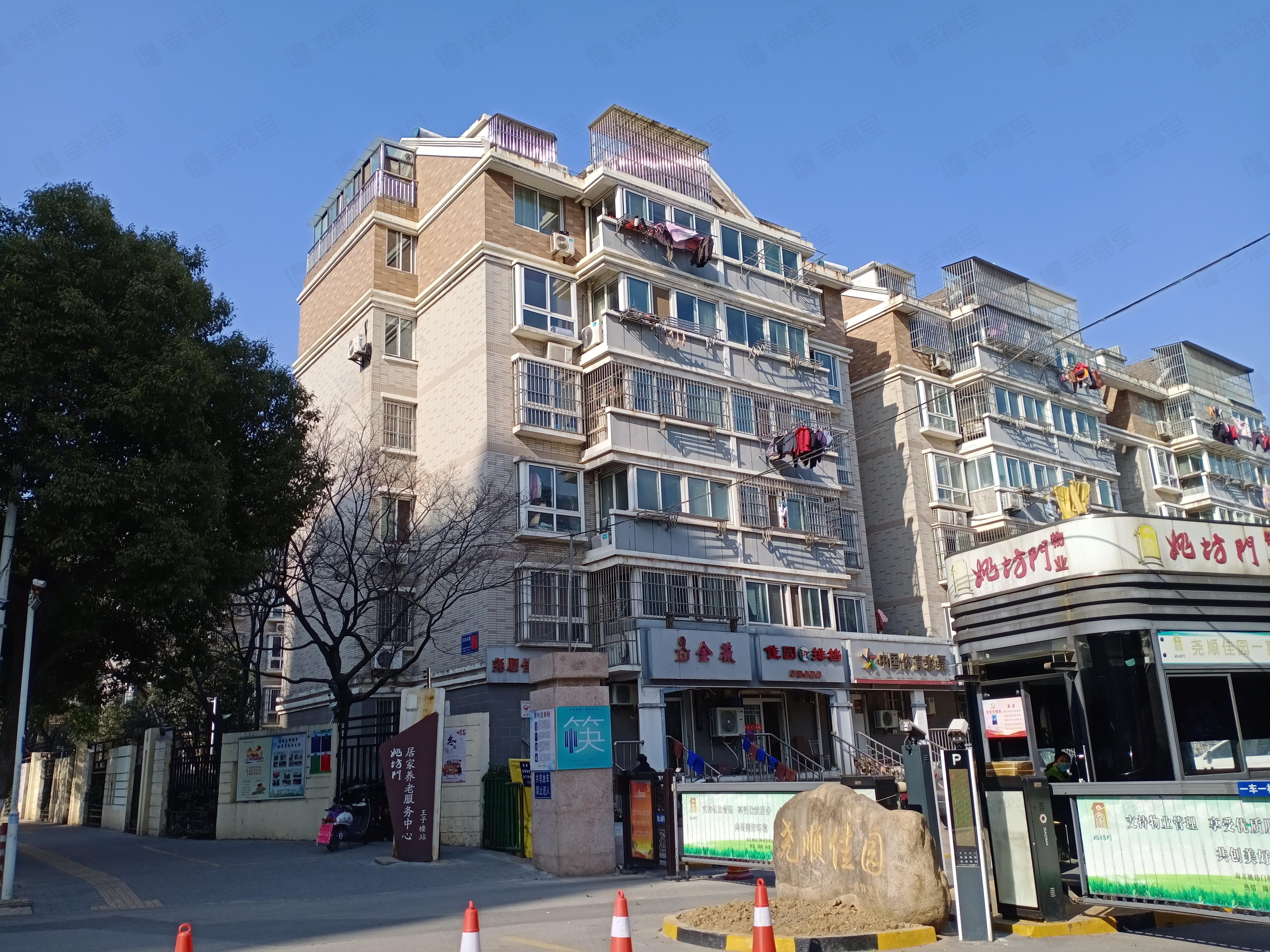 尧顺佳园(北区)小区效果图