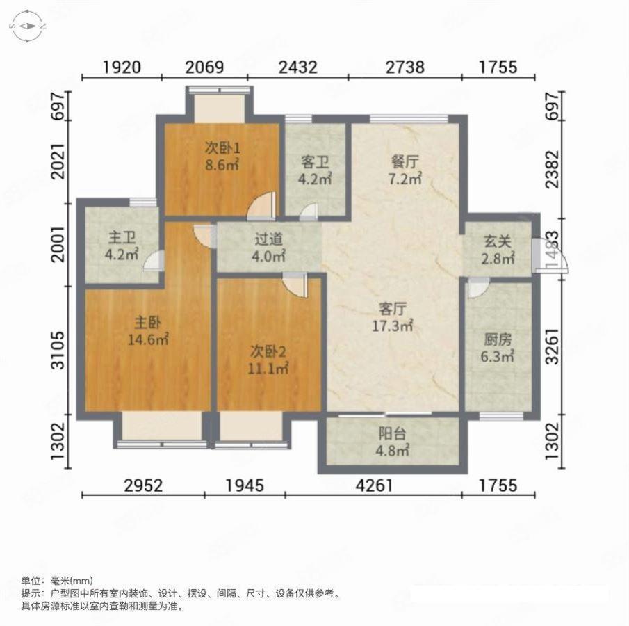 整租·虎门碧桂园