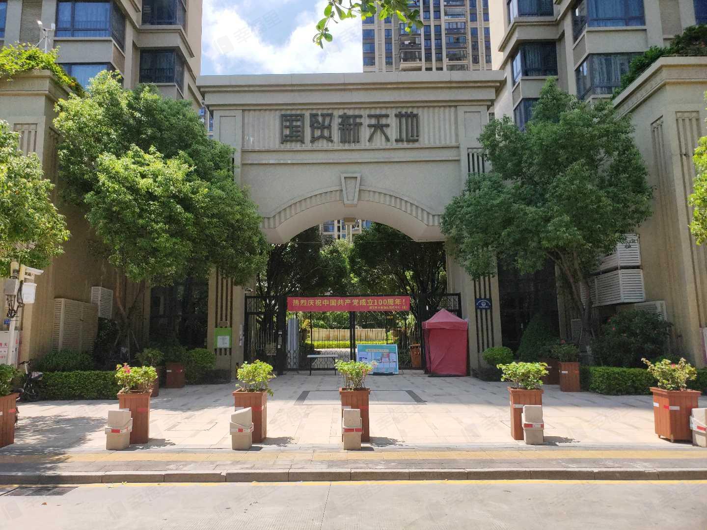 国贸新天地小区效果图