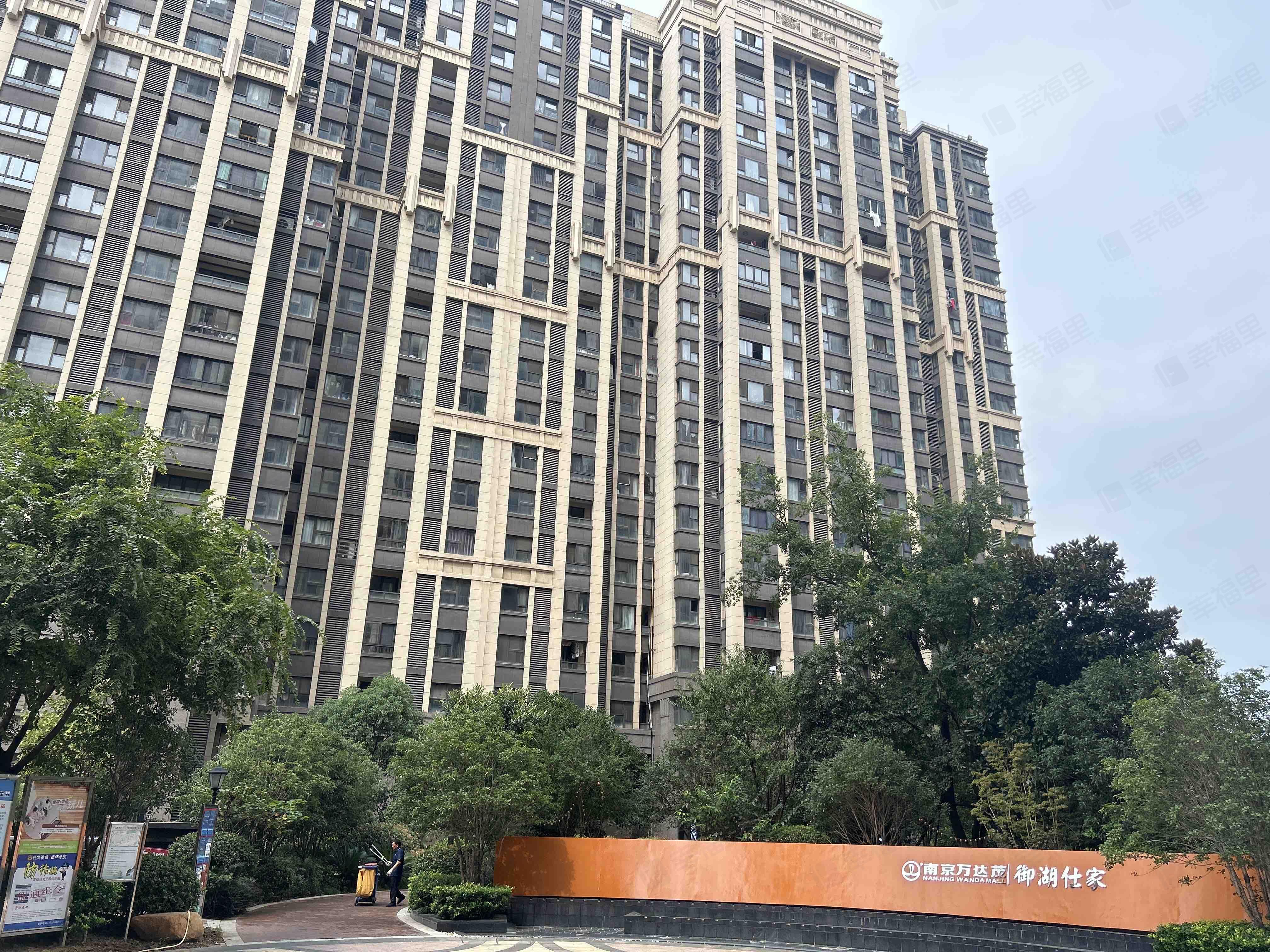 万达茂御湖仕家小区效果图