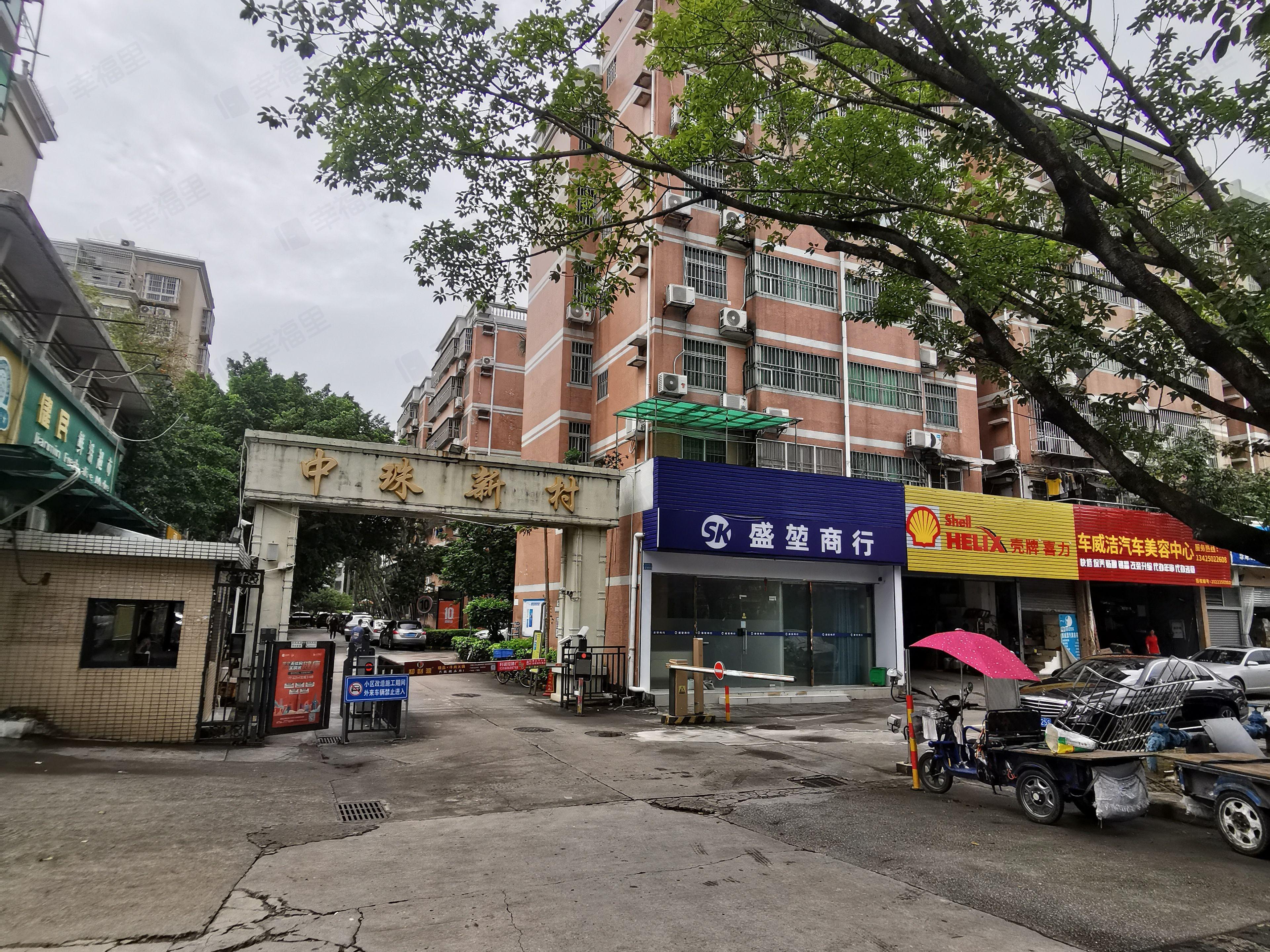中珠新村(三期)小区效果图