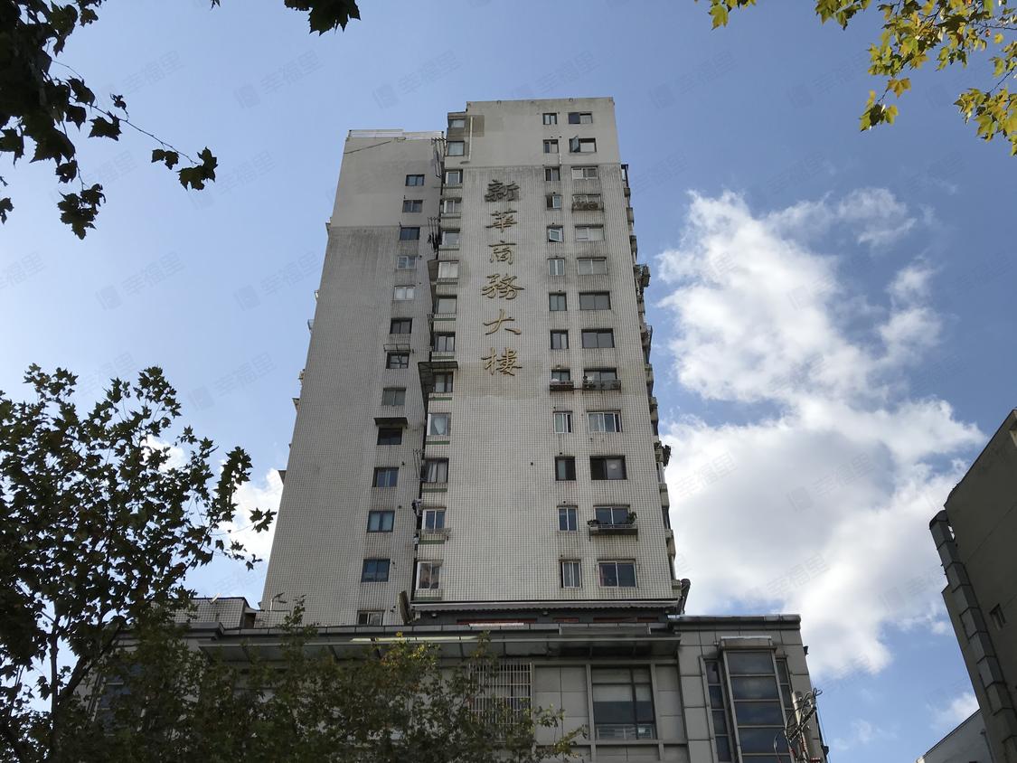上海长宁-新华路/1999年建新华商务大楼