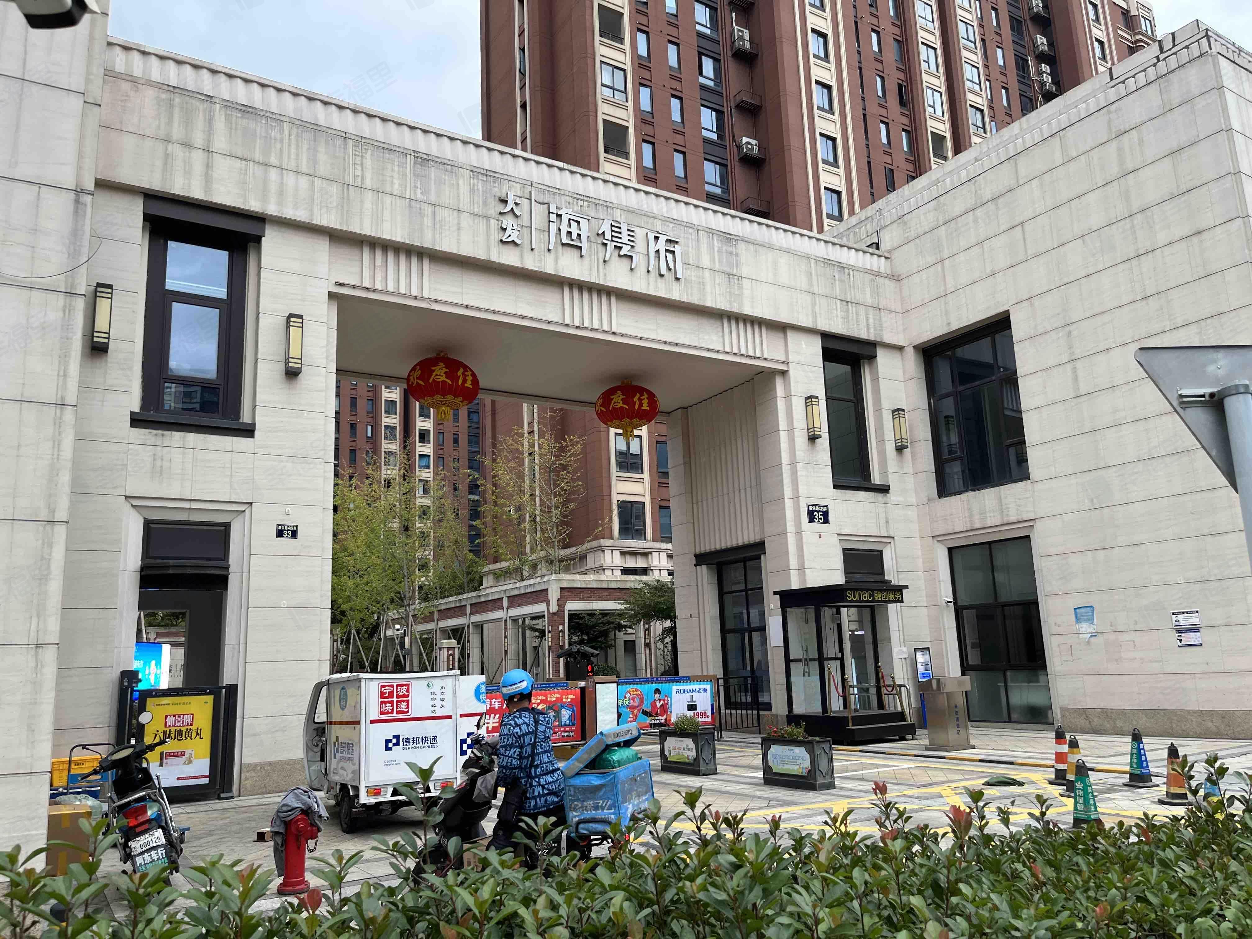 大发中山隽府小区效果图