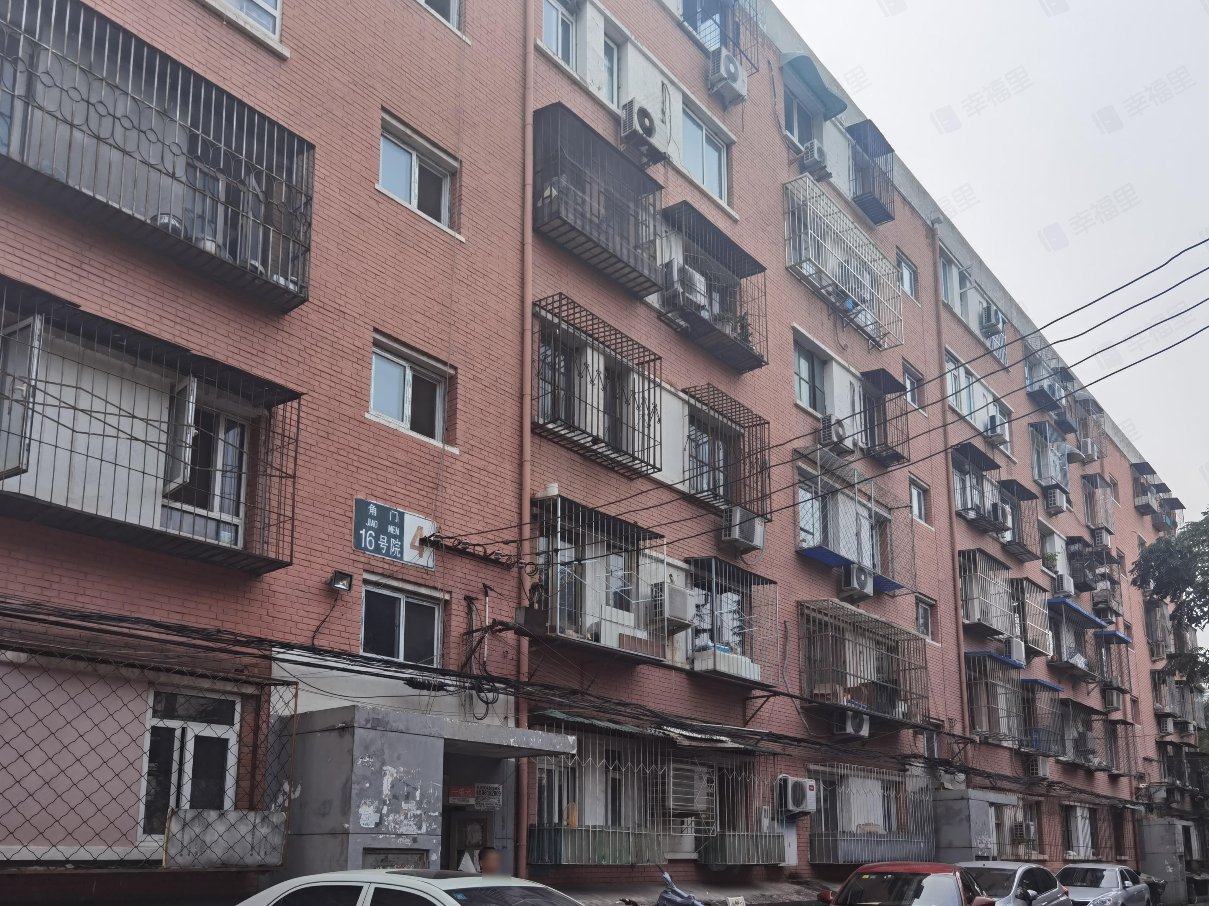 角门(16号院),角门(16号院)降价房源,马家堡路78号,北京角门(16号院)房价、二手房、租房信息-北京幸福里找房