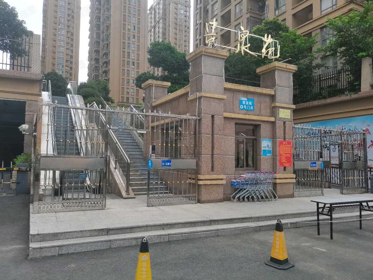 贵安新天地(贵泉苑)小区效果图