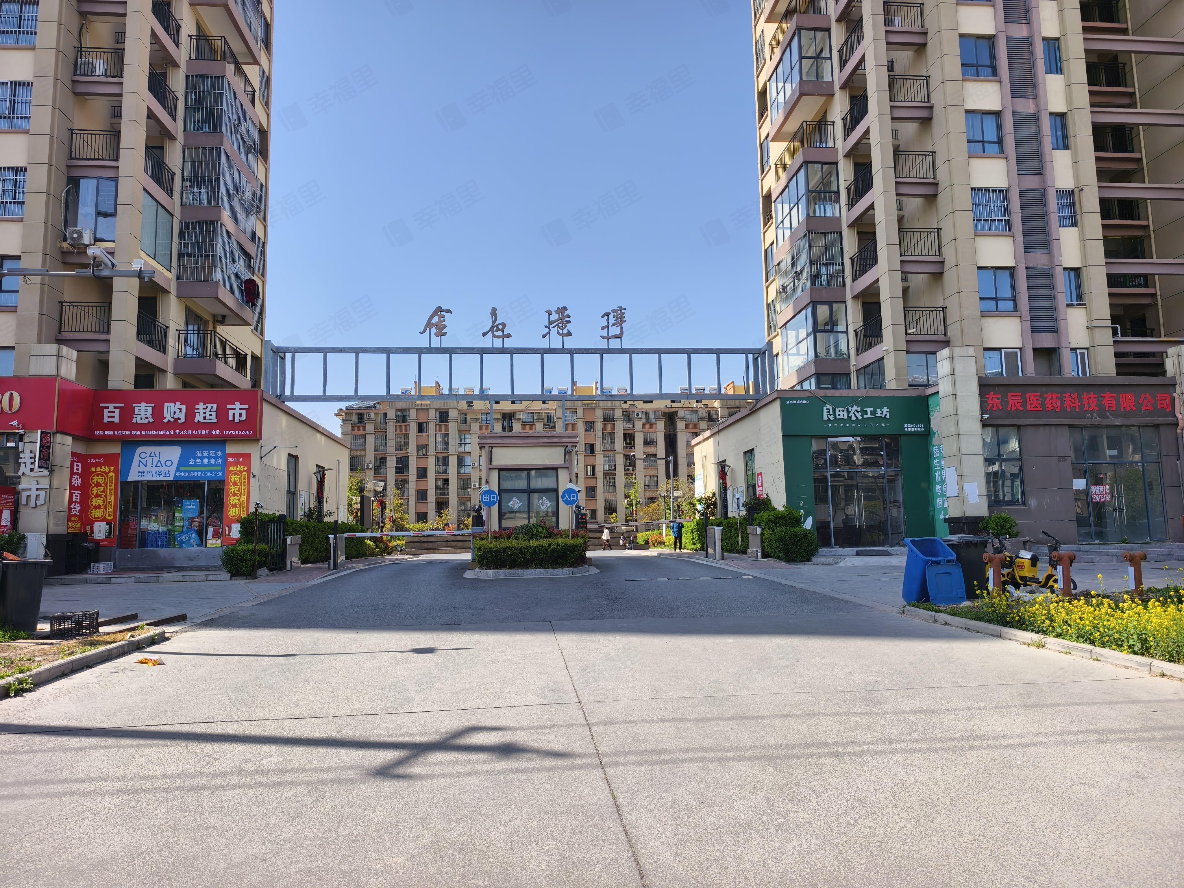 金色港湾小区效果图
