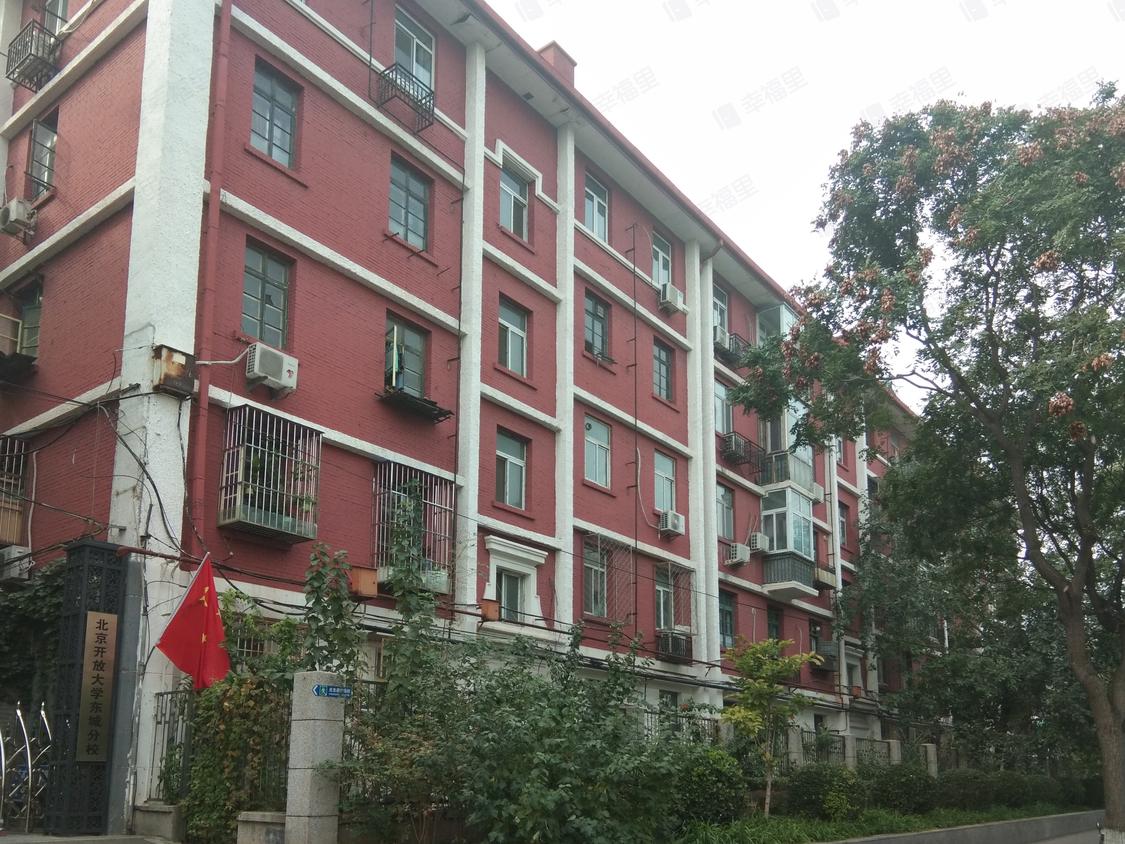 北京东城-灯市口/暂无年代全国工商联宿舍