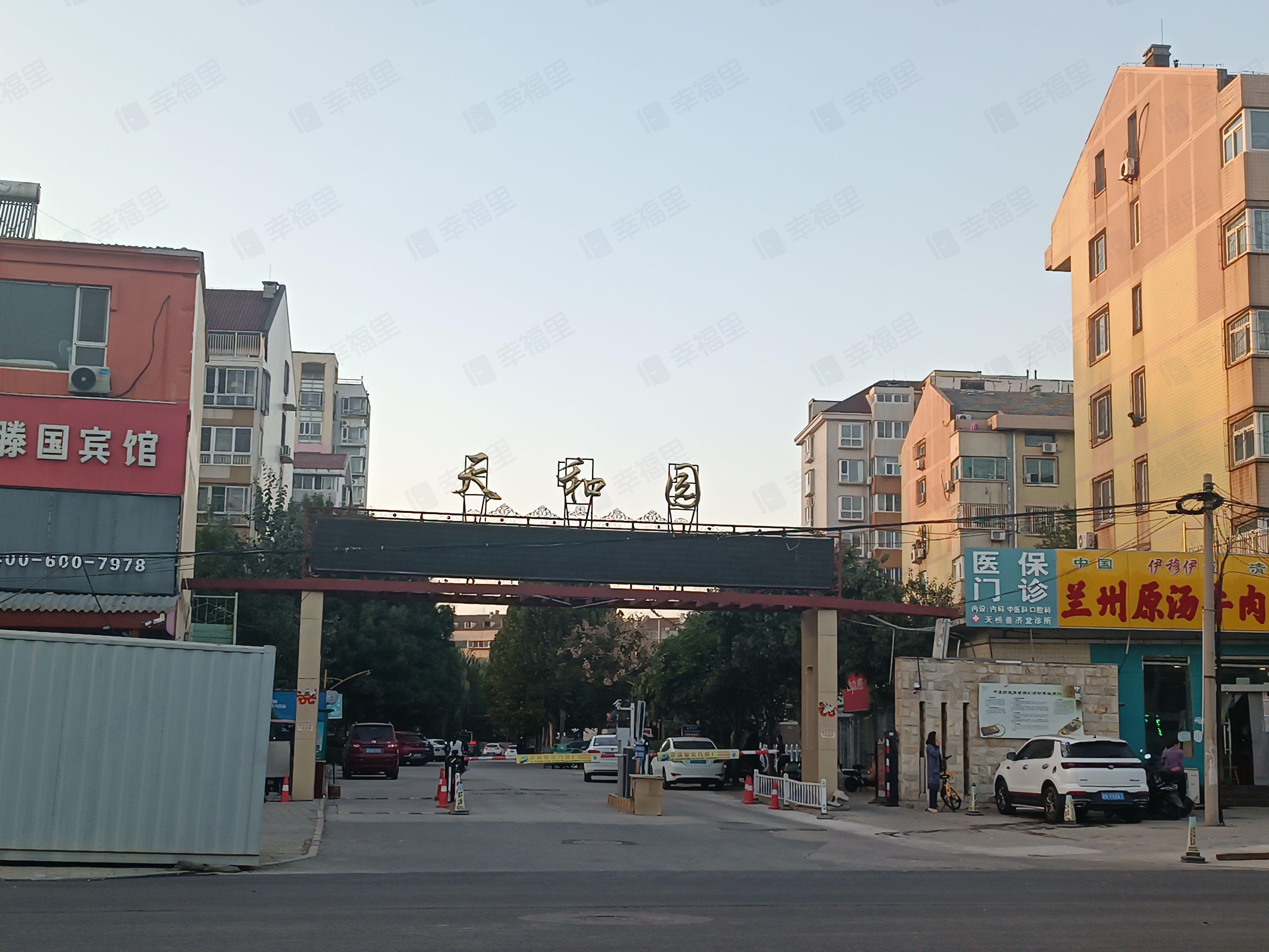 天和园(秋园)小区效果图