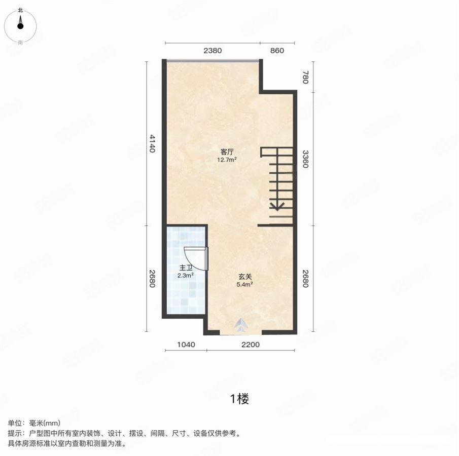 整租·碧桂园凤凰湾(兴涛苑)