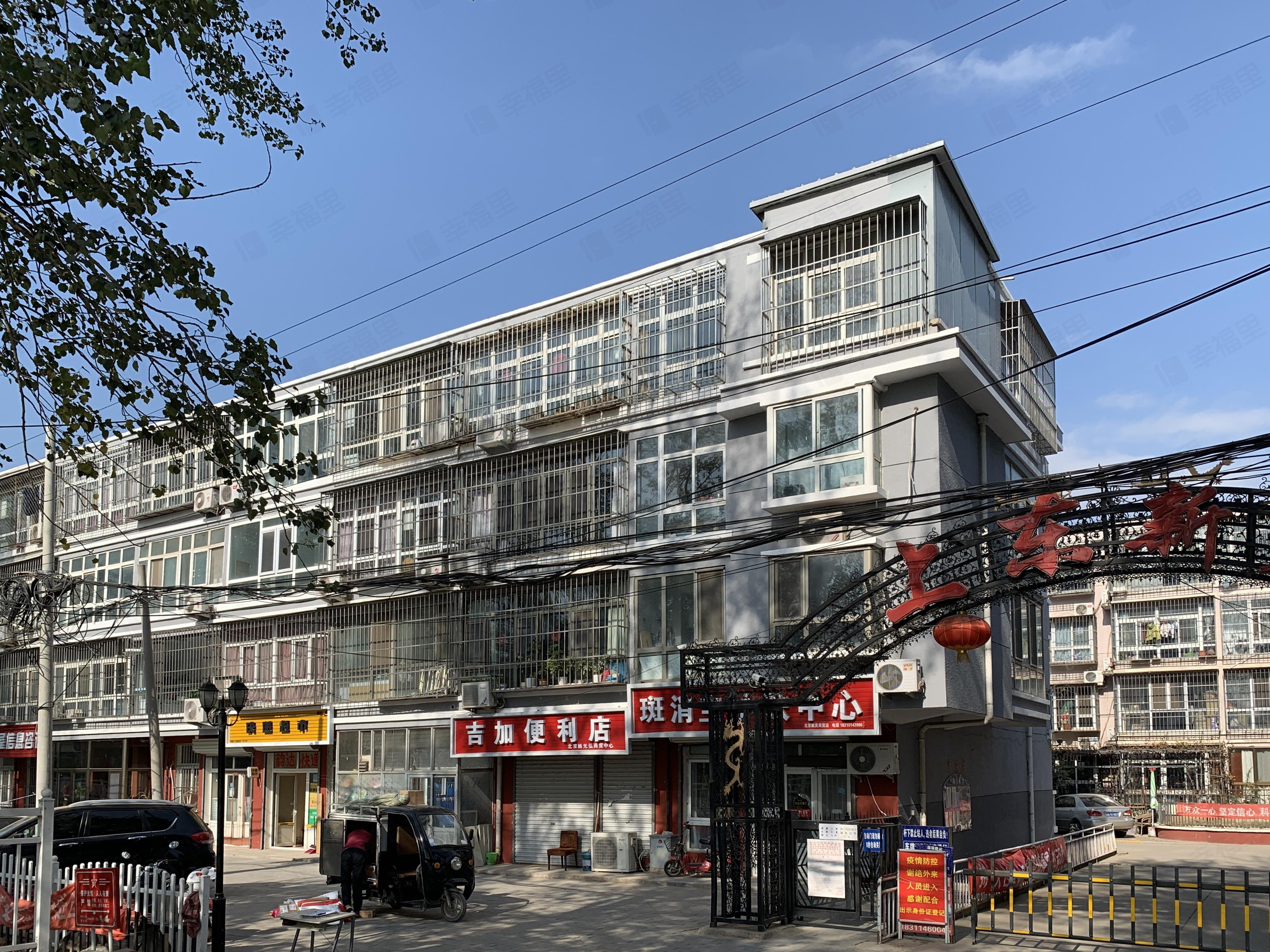上东新居小区效果图