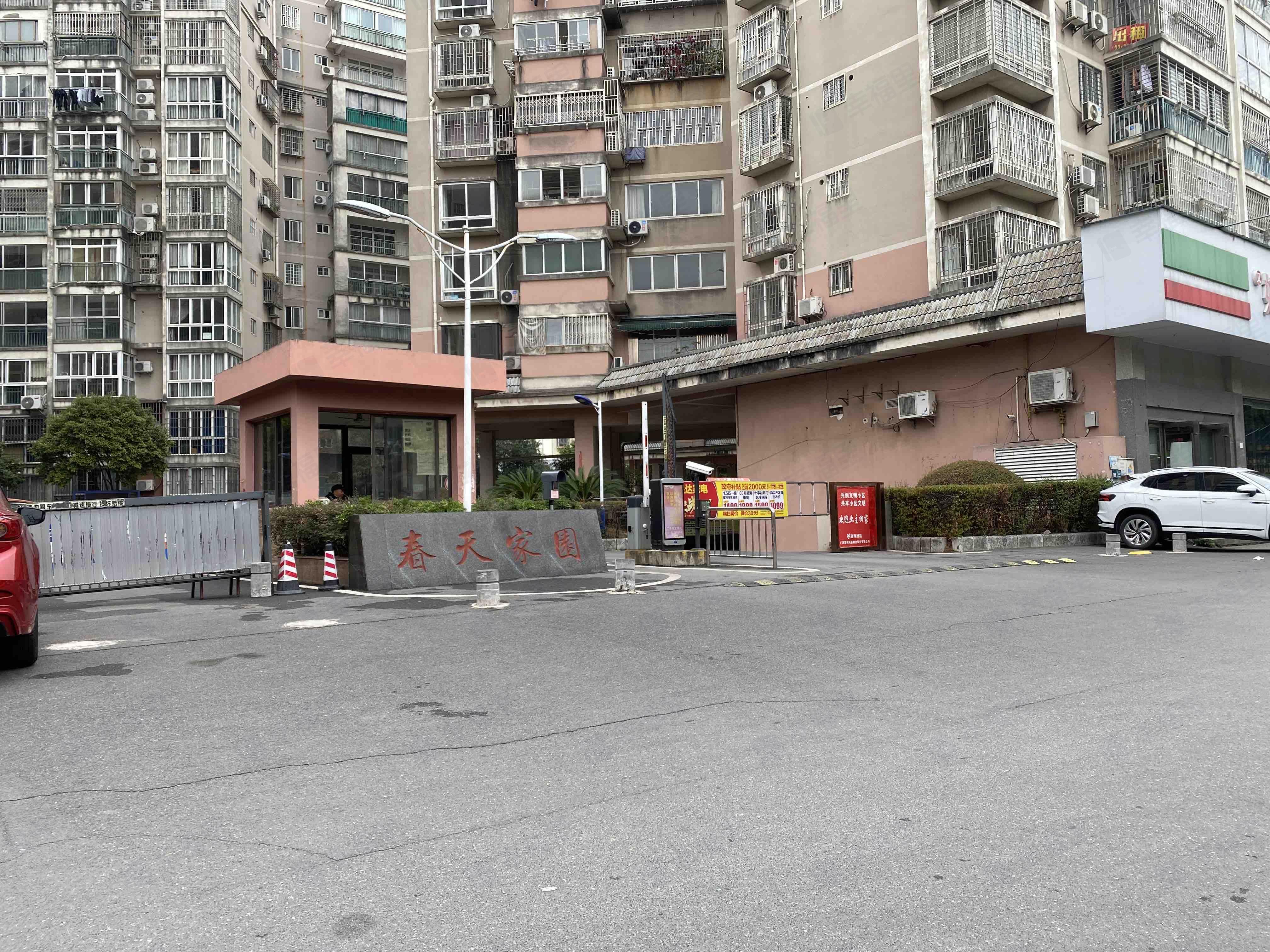 春天家园小区效果图