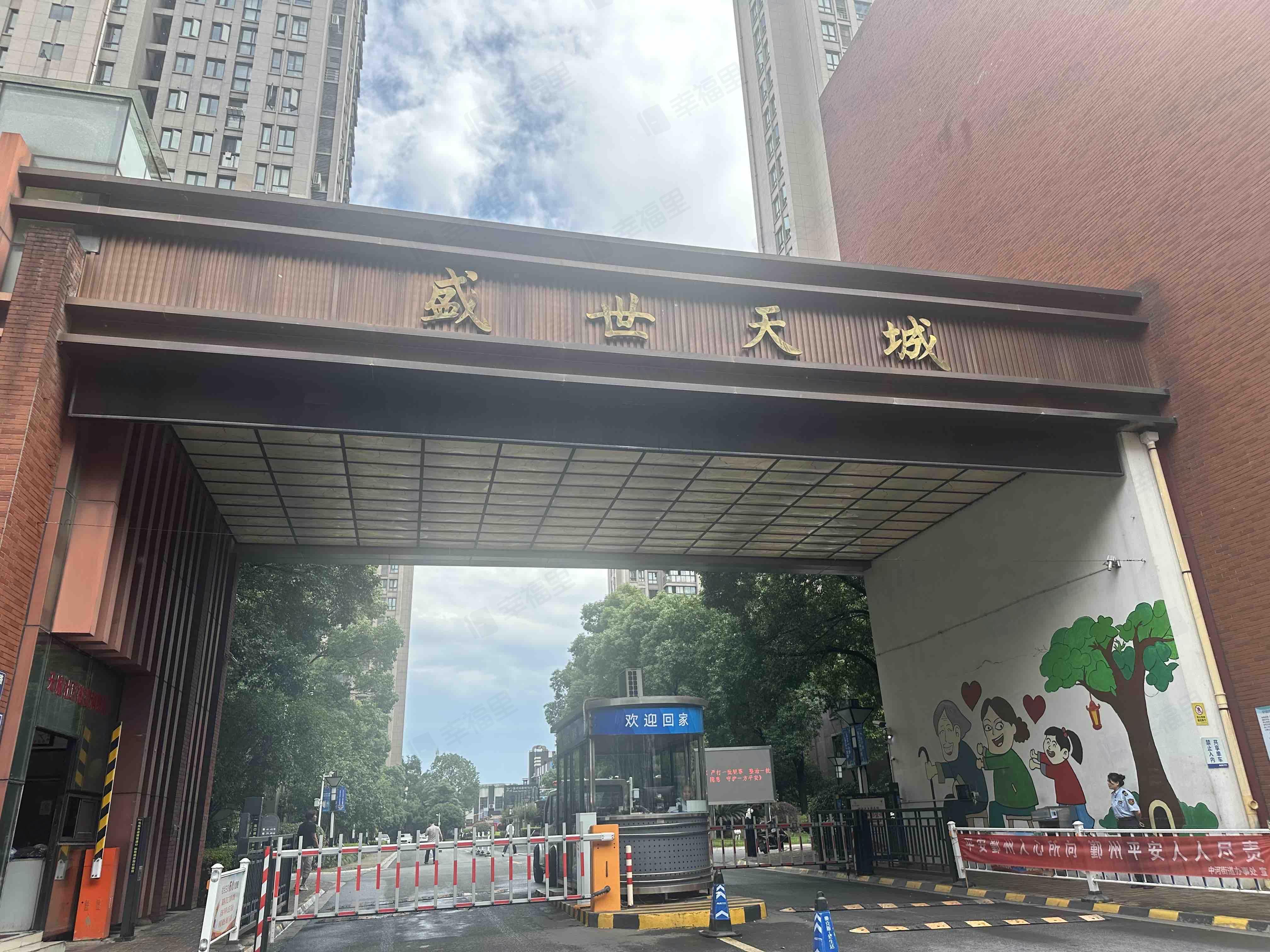 盛世天城(二期)小区效果图