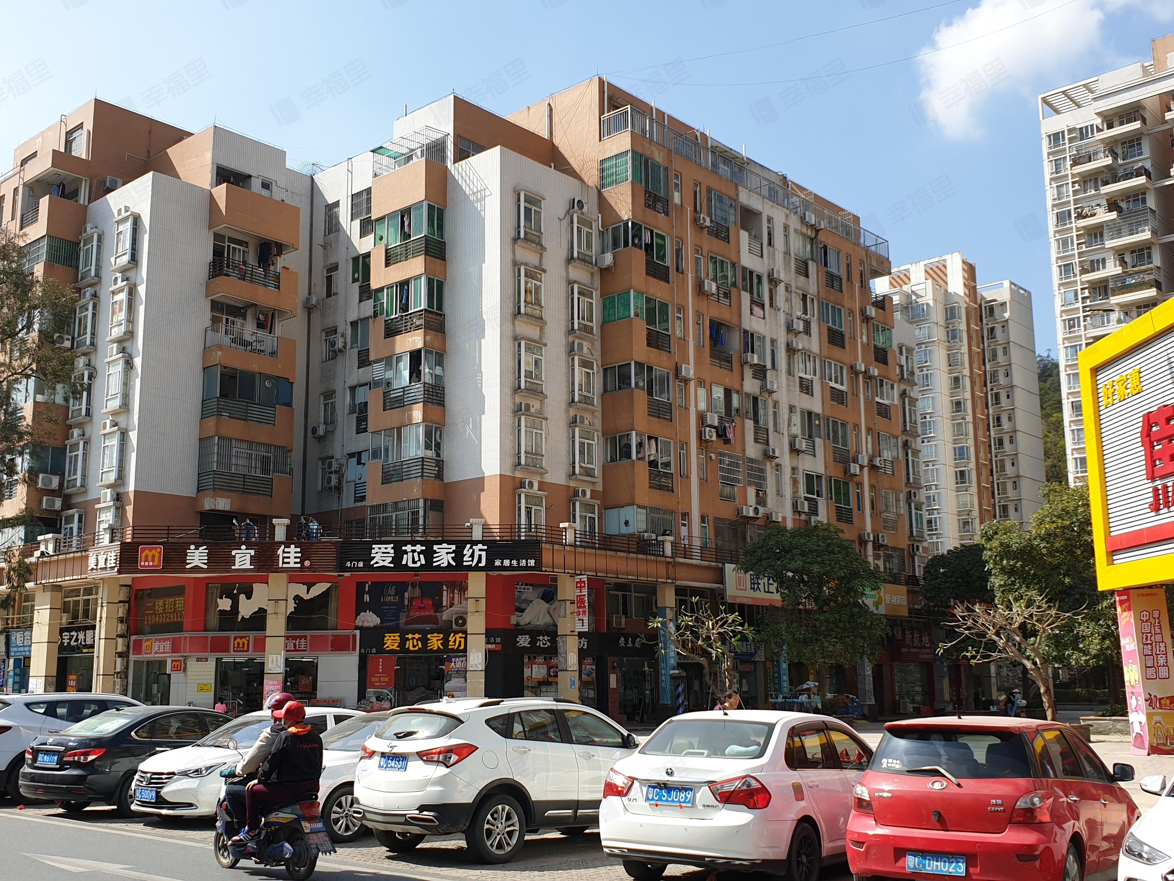 山水花城小区效果图