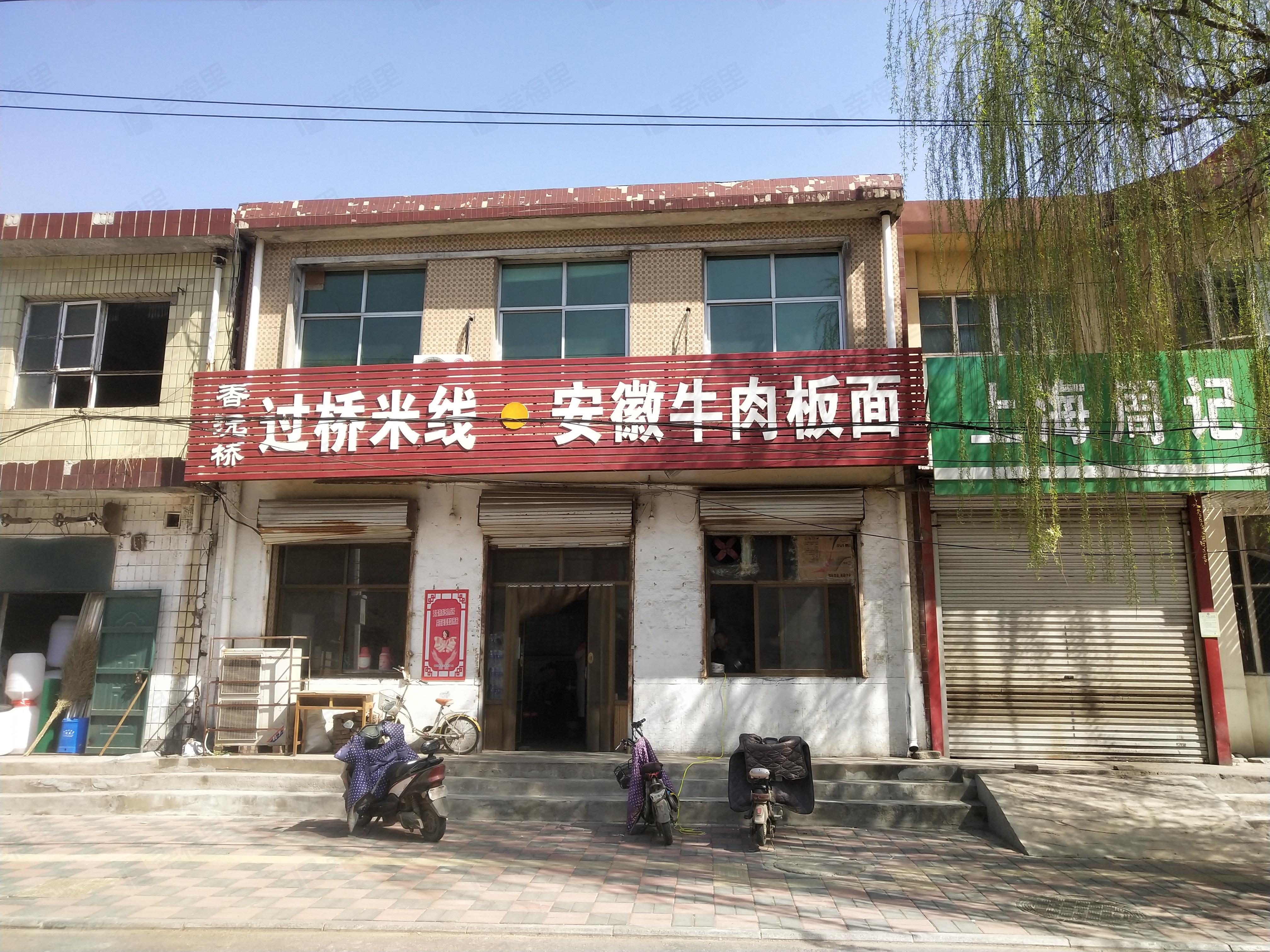 土产公司家属院小区效果图
