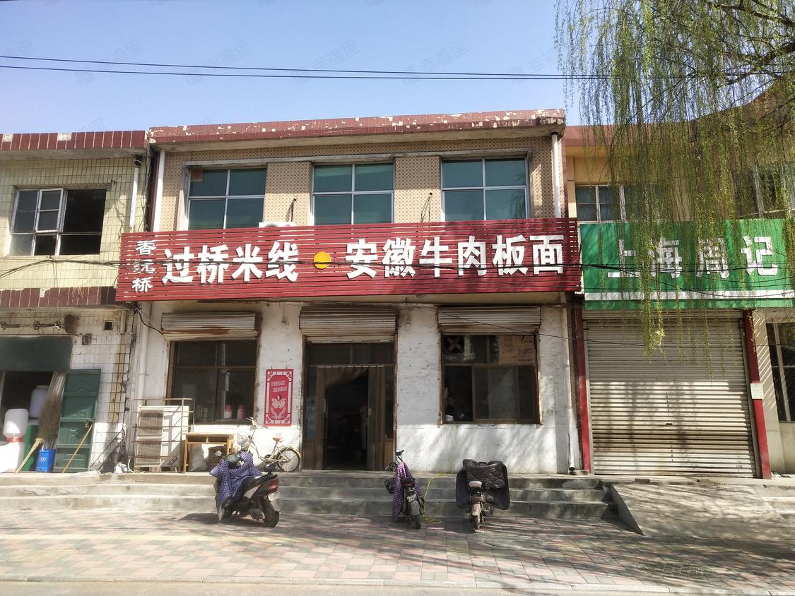 石家庄高邑-高邑/2004年建土产公司家属院