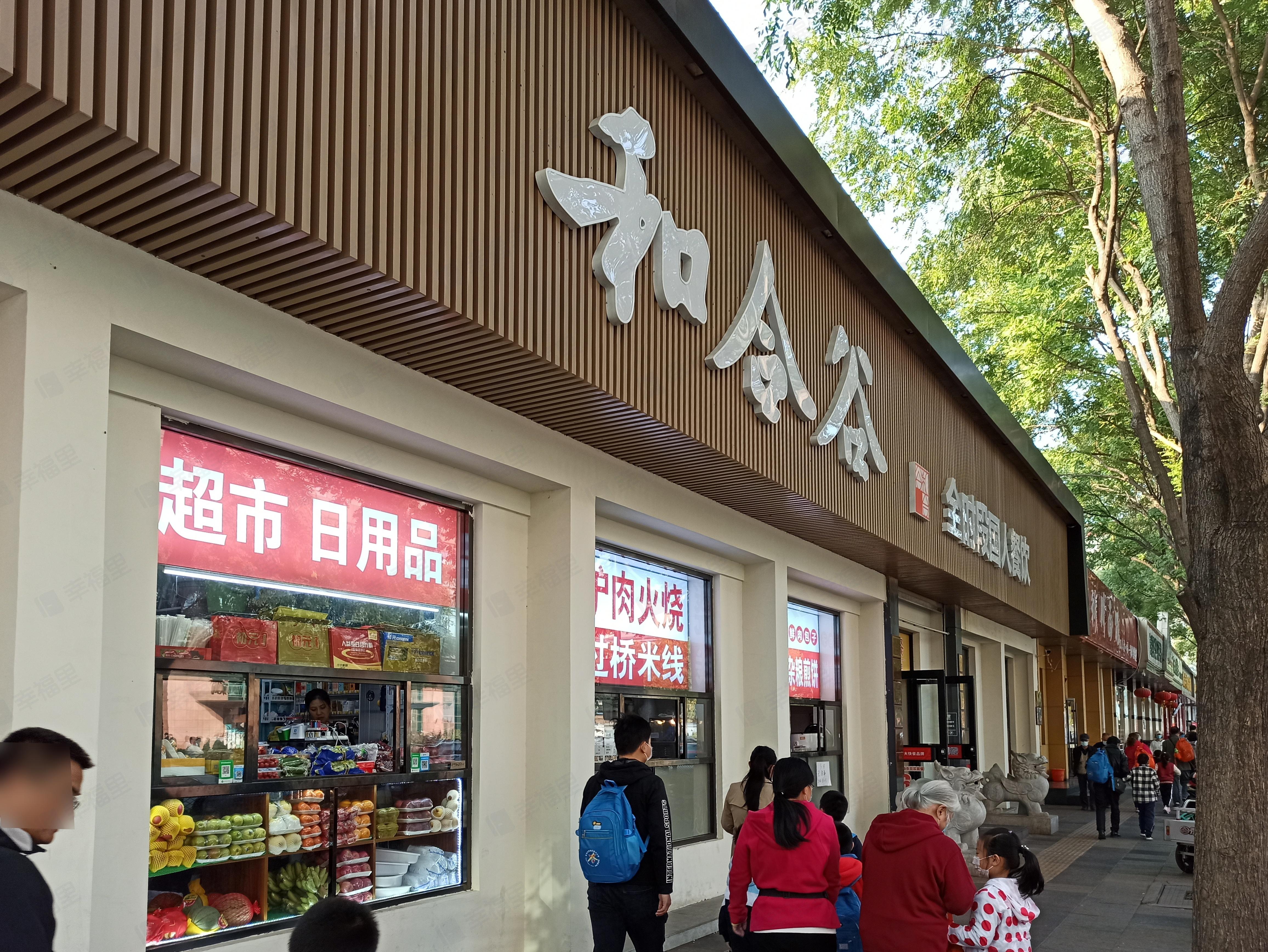 北营房中街小区效果图