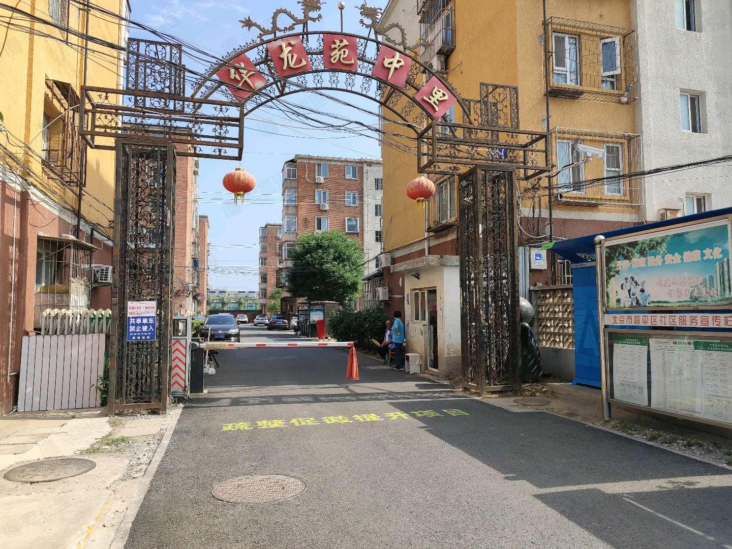 华龙苑(中里南区)小区效果图