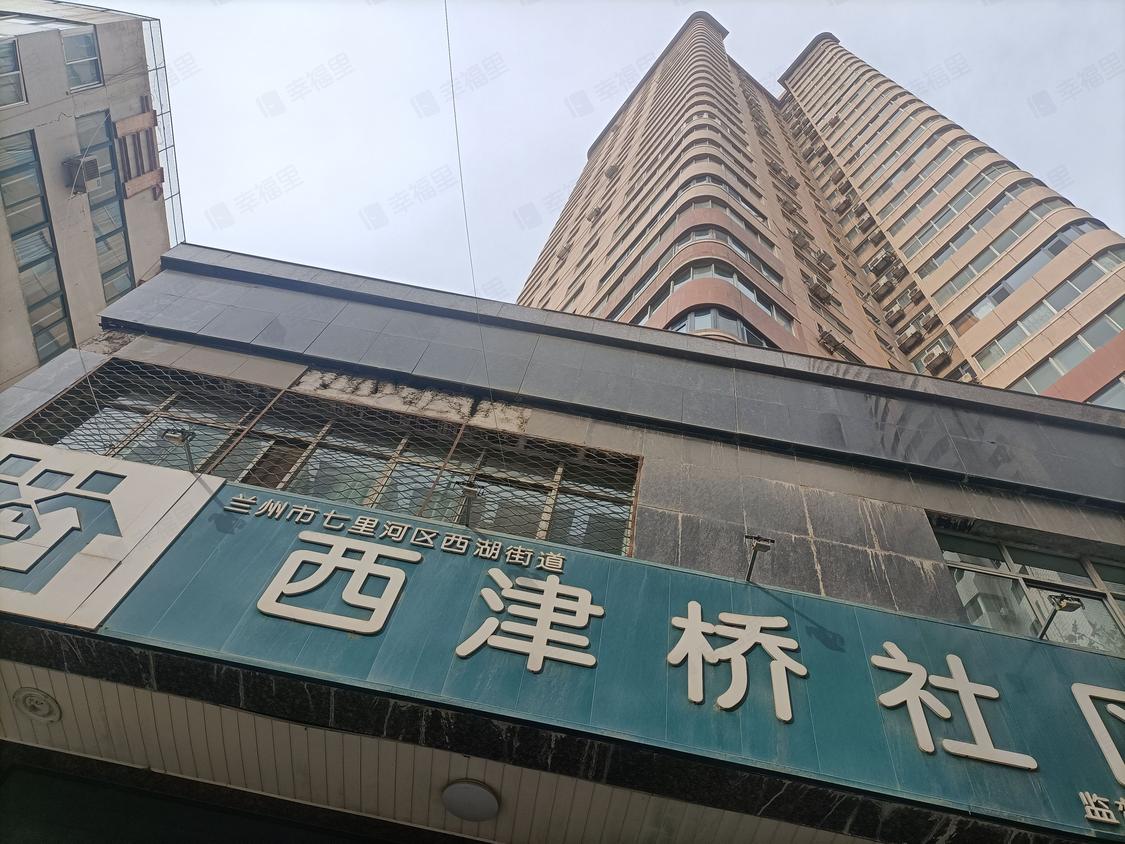 兰州七里河-建工局/暂无年代建工西街