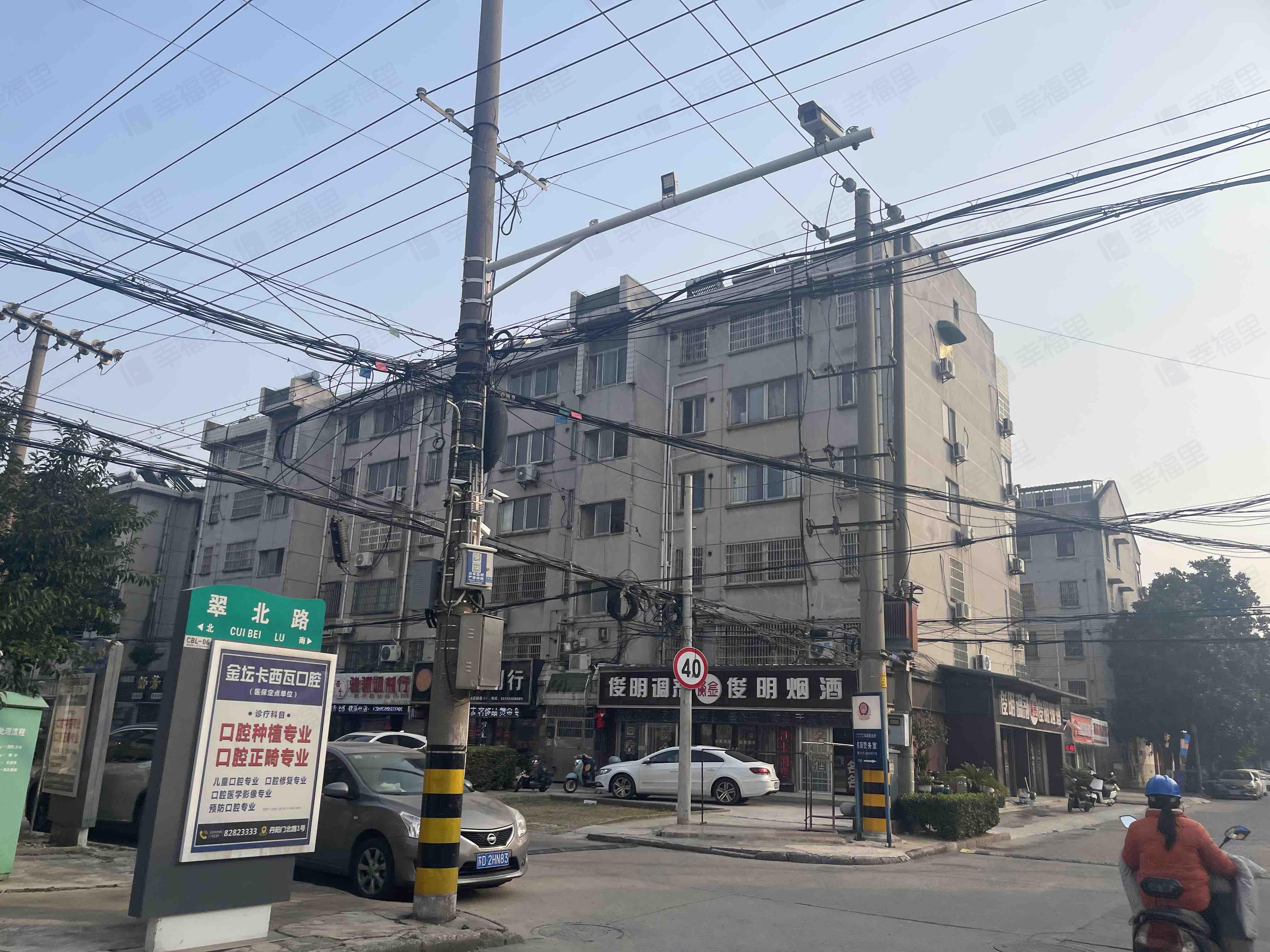 东园小区小区效果图
