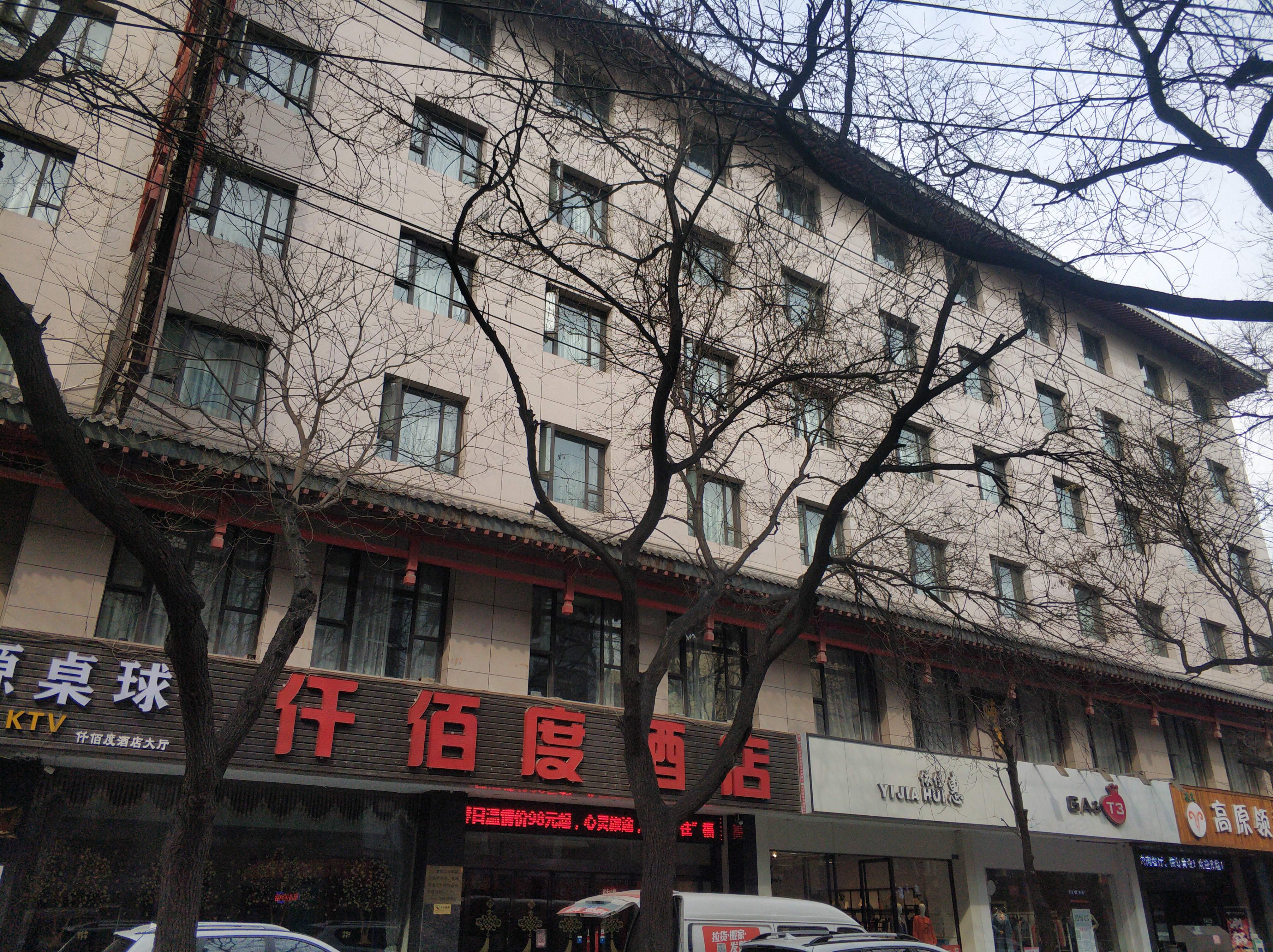 东一路117号院小区效果图