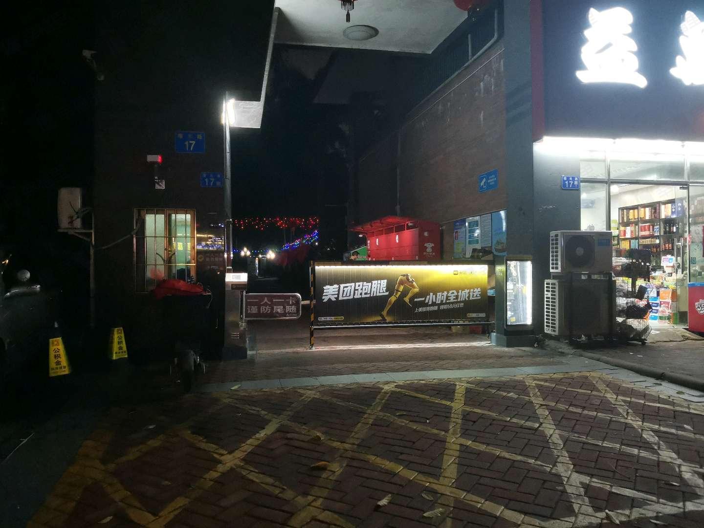 雅俊苑小区效果图