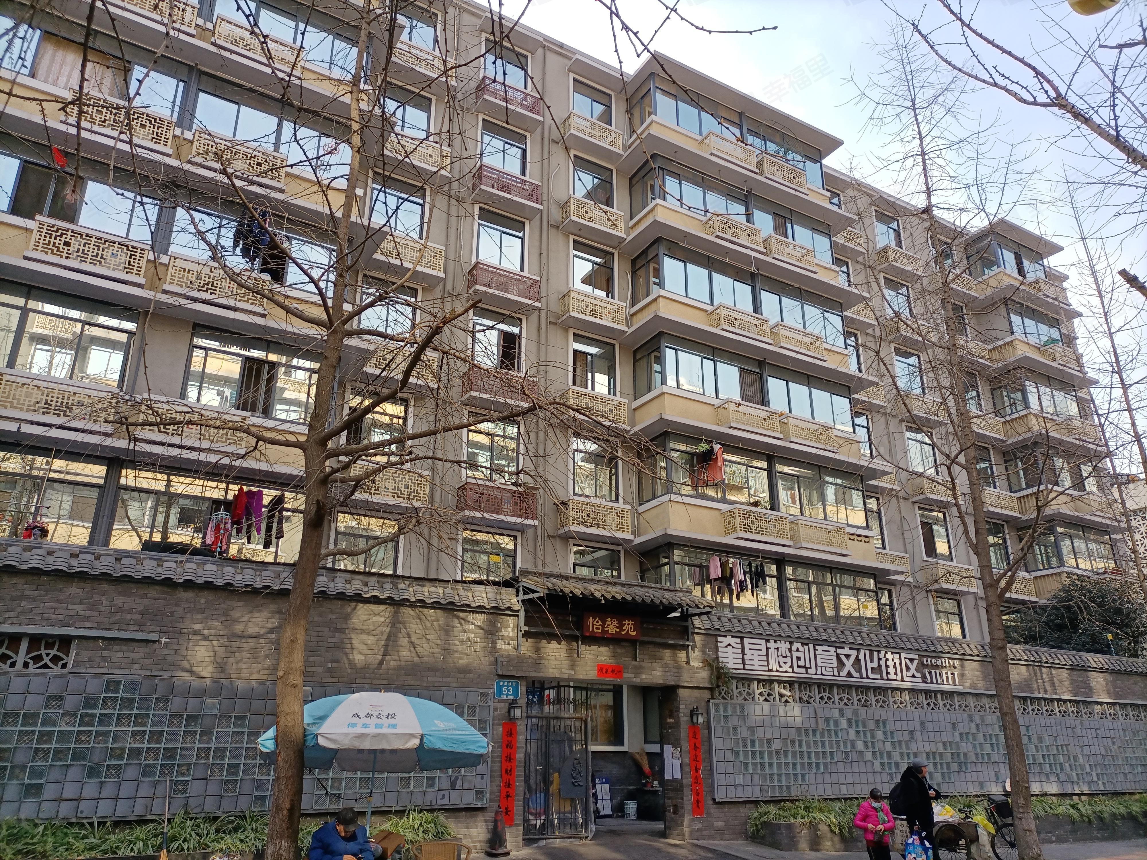 奎星楼街53号院小区效果图