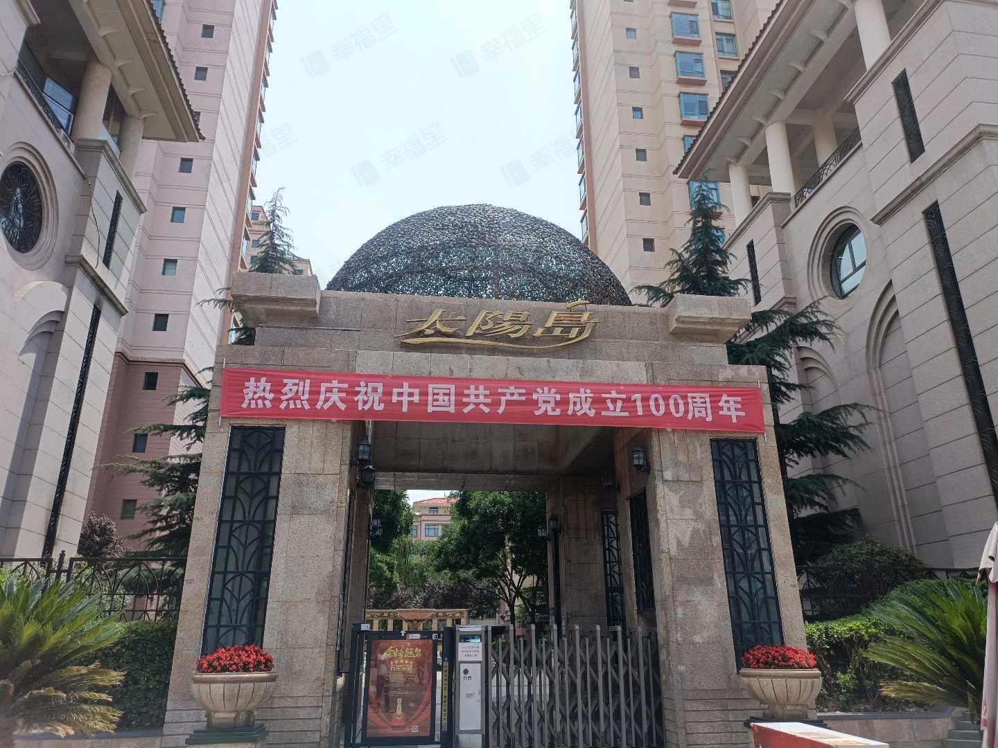 太阳岛小区效果图