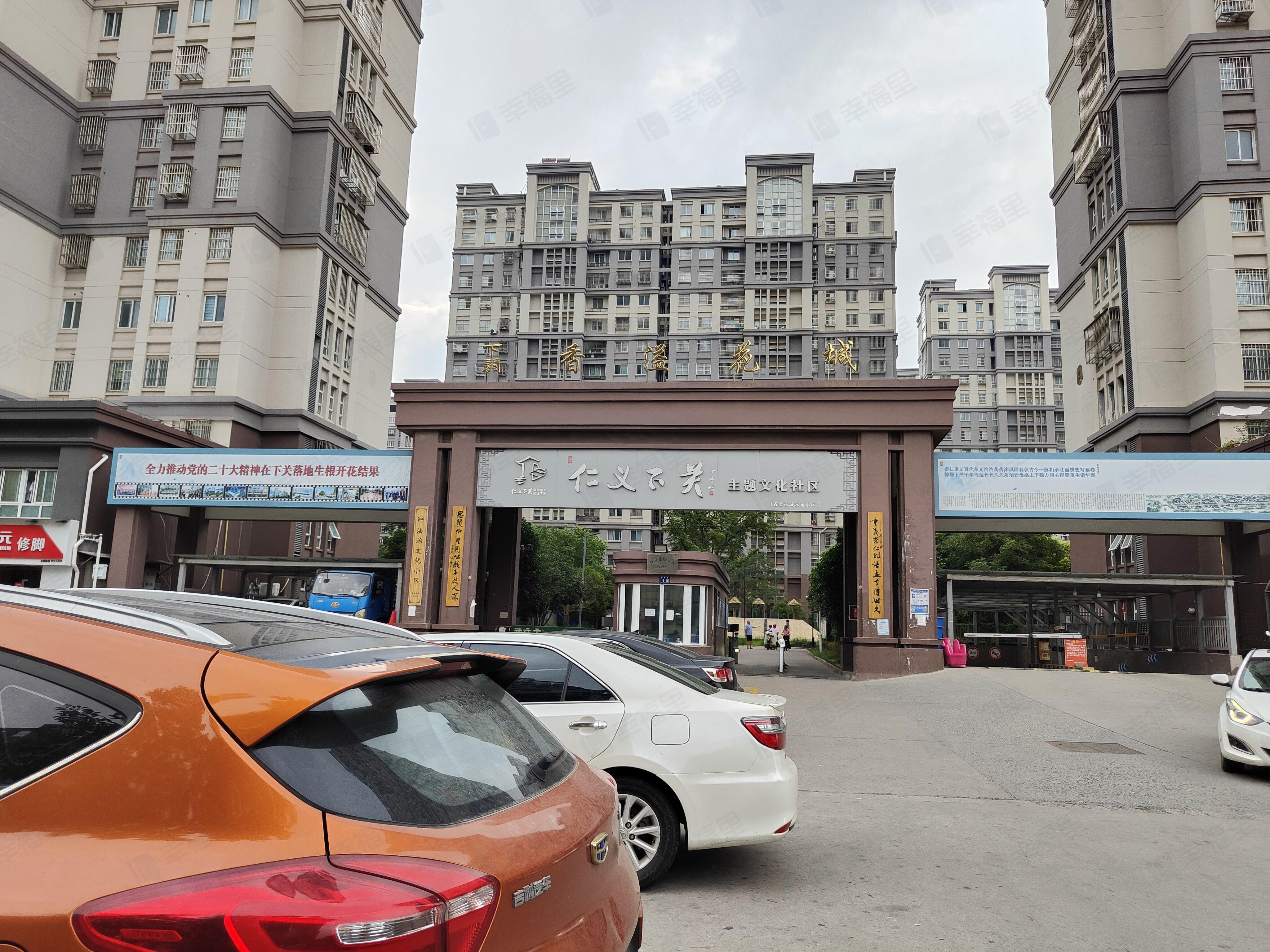 香溢花城小区效果图