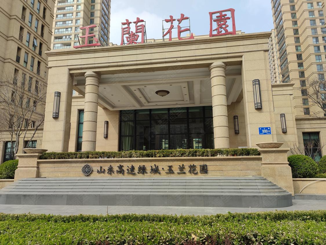 章丘,山东高速绿城玉兰花园评价,业主点评,测评信息-济南幸福里