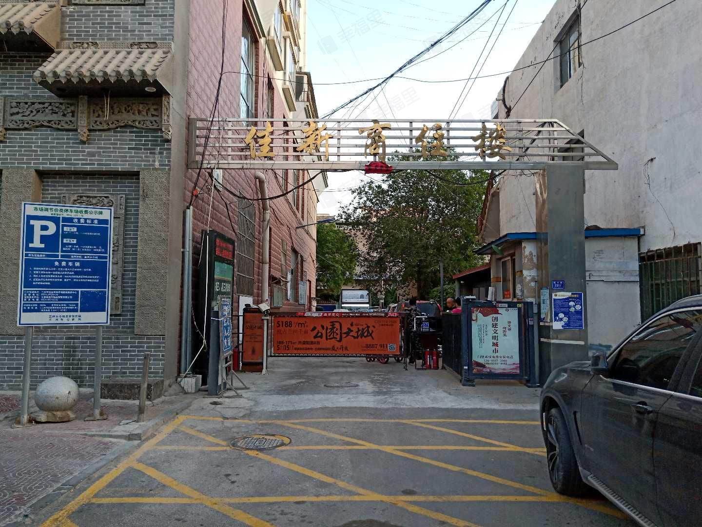 佳新商住楼小区效果图