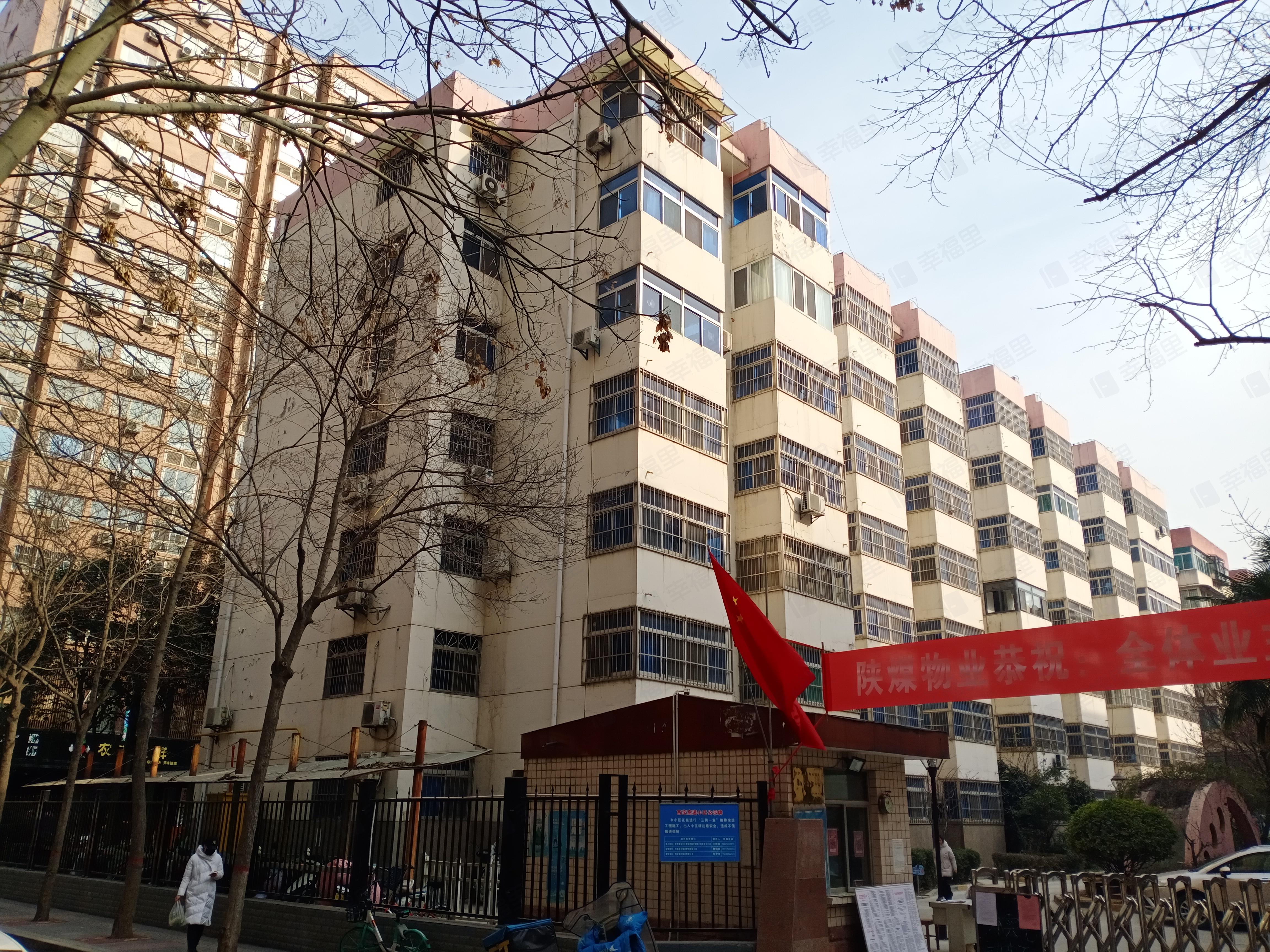 陕西高速集团西宝分公司住宅区小区效果图