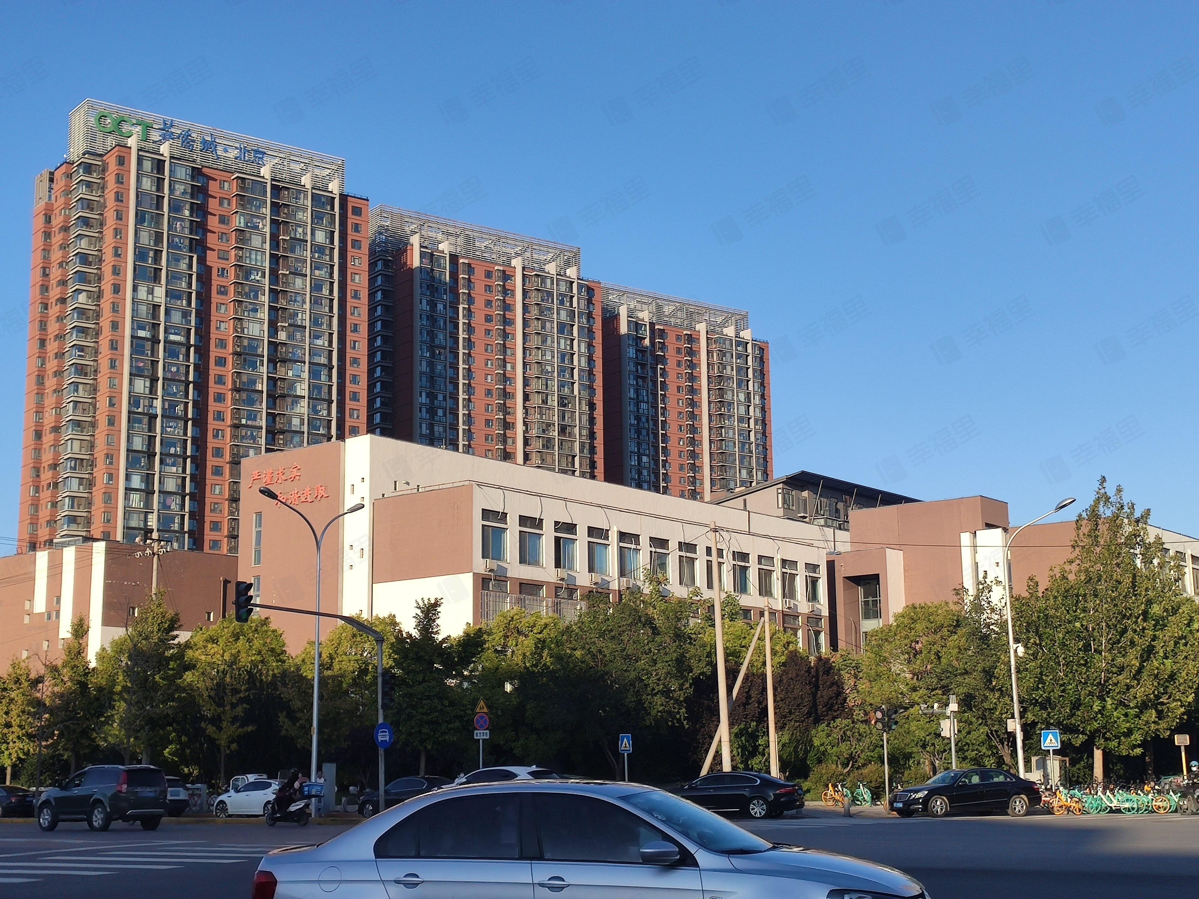 北京华侨城(1号院)小区效果图