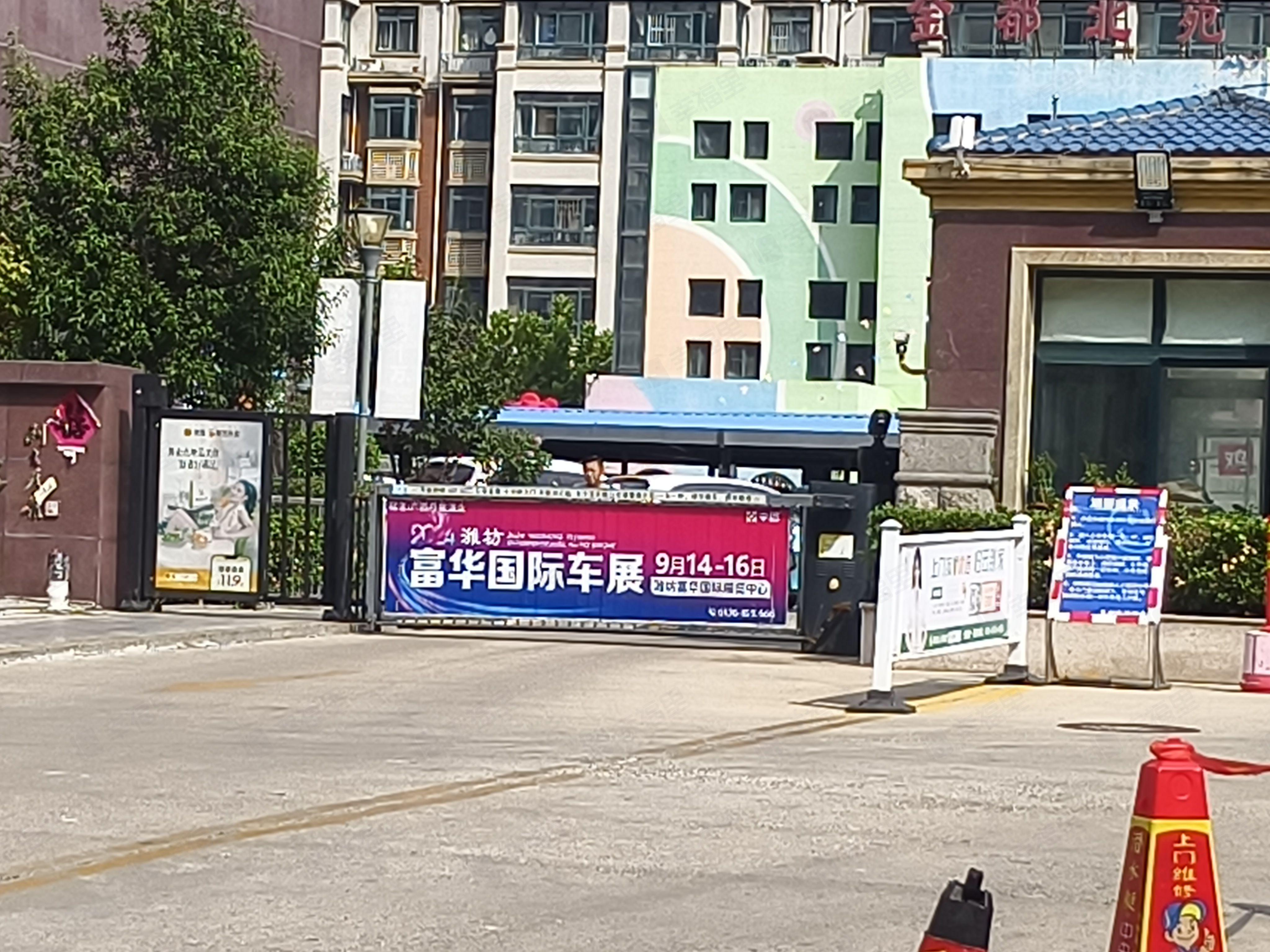 金都北苑北区小区效果图