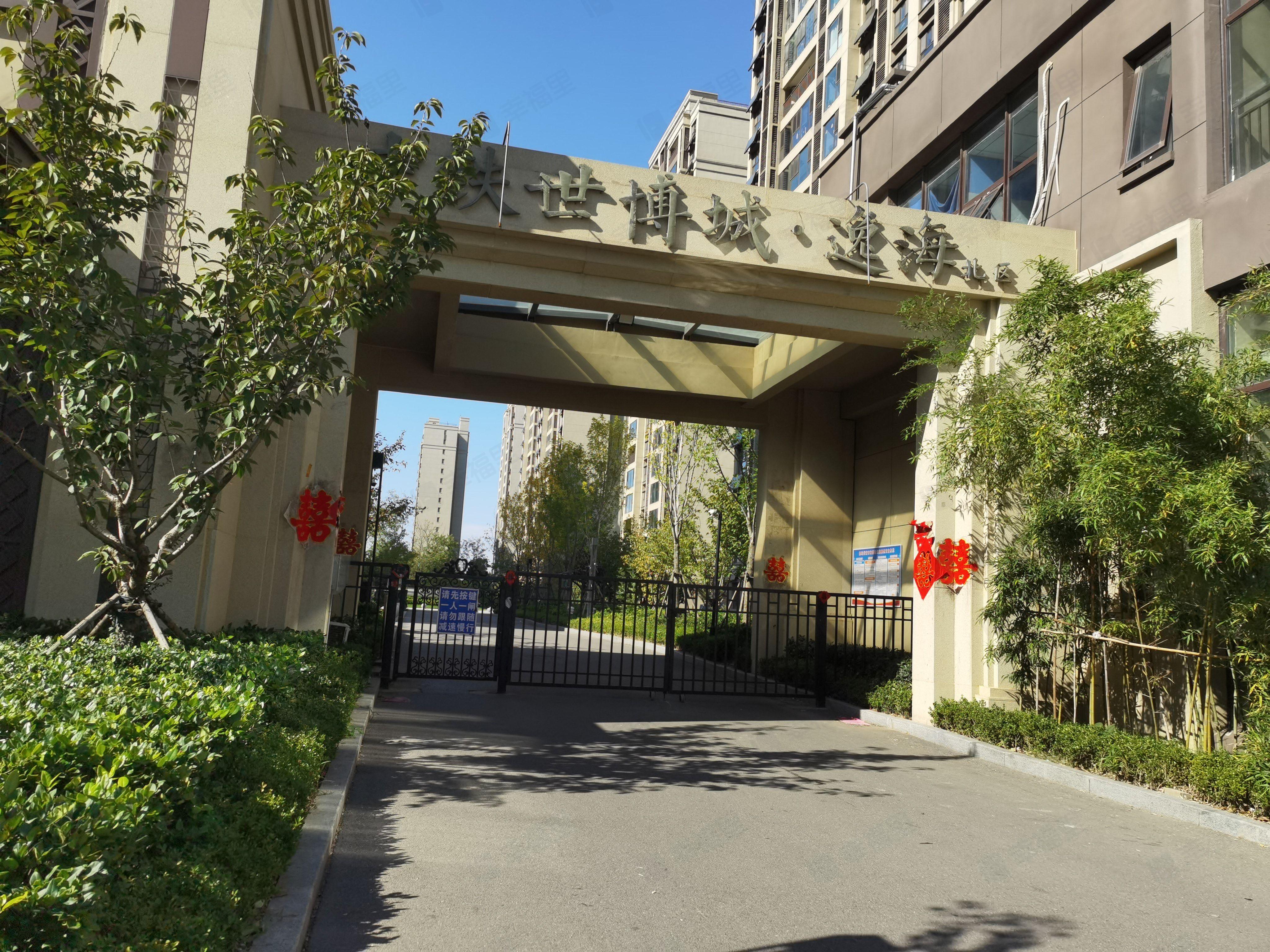 中铁世界博览城(逸海)小区效果图