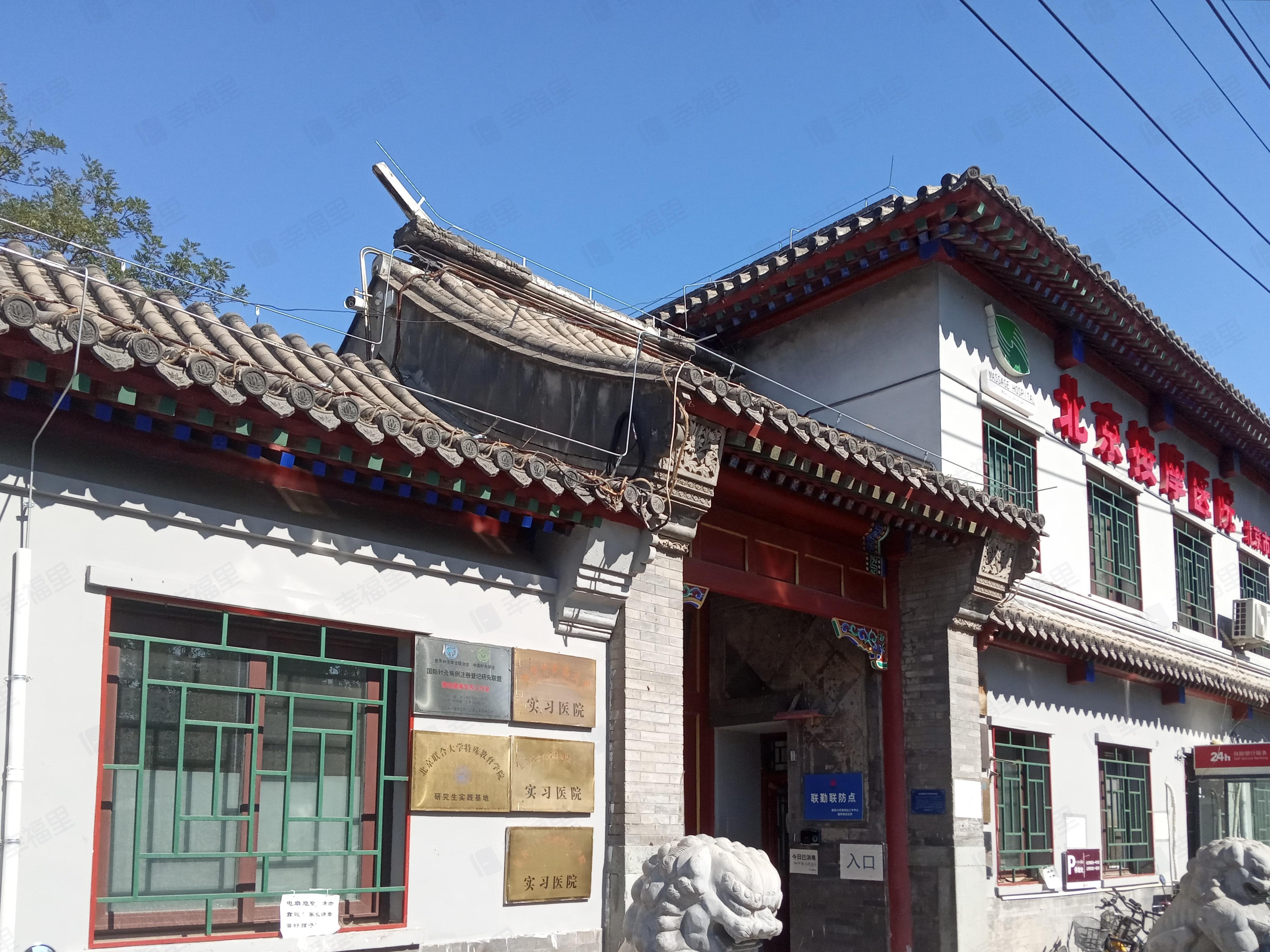 宝产胡同小区效果图