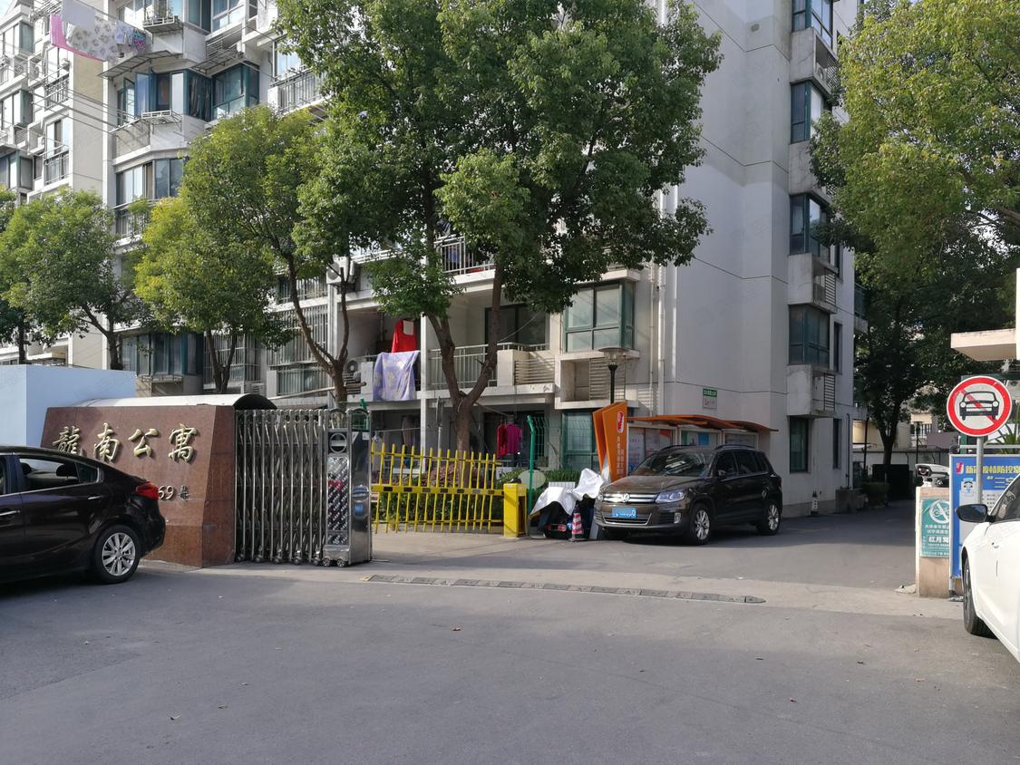 整租·龙南公寓