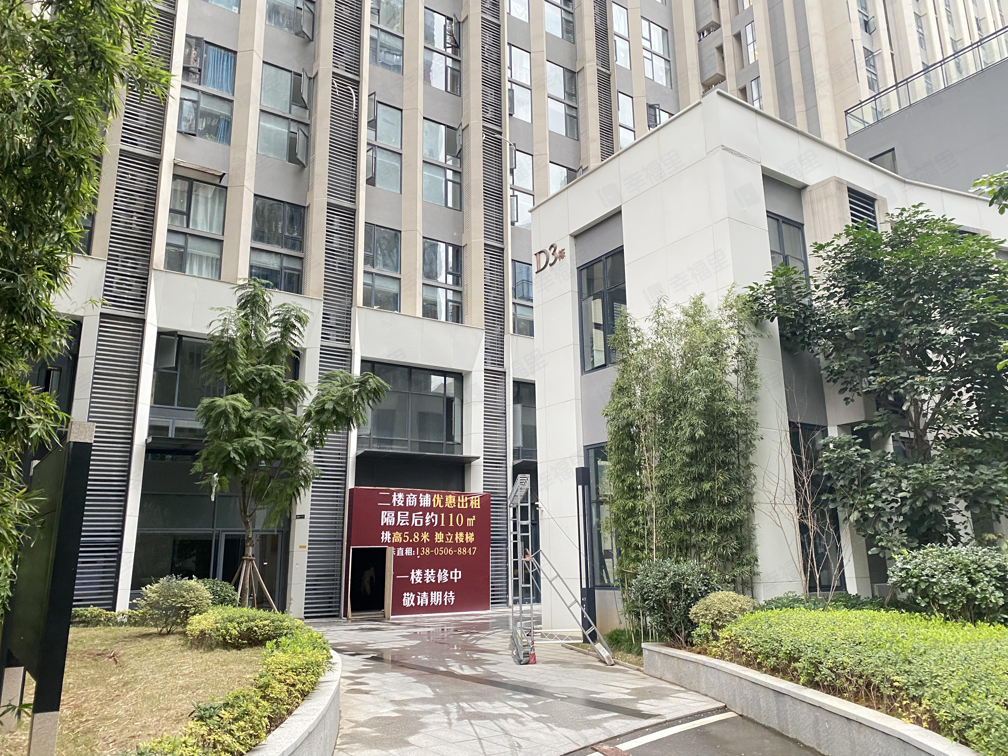 保利中庚首开乌山九巷小区效果图