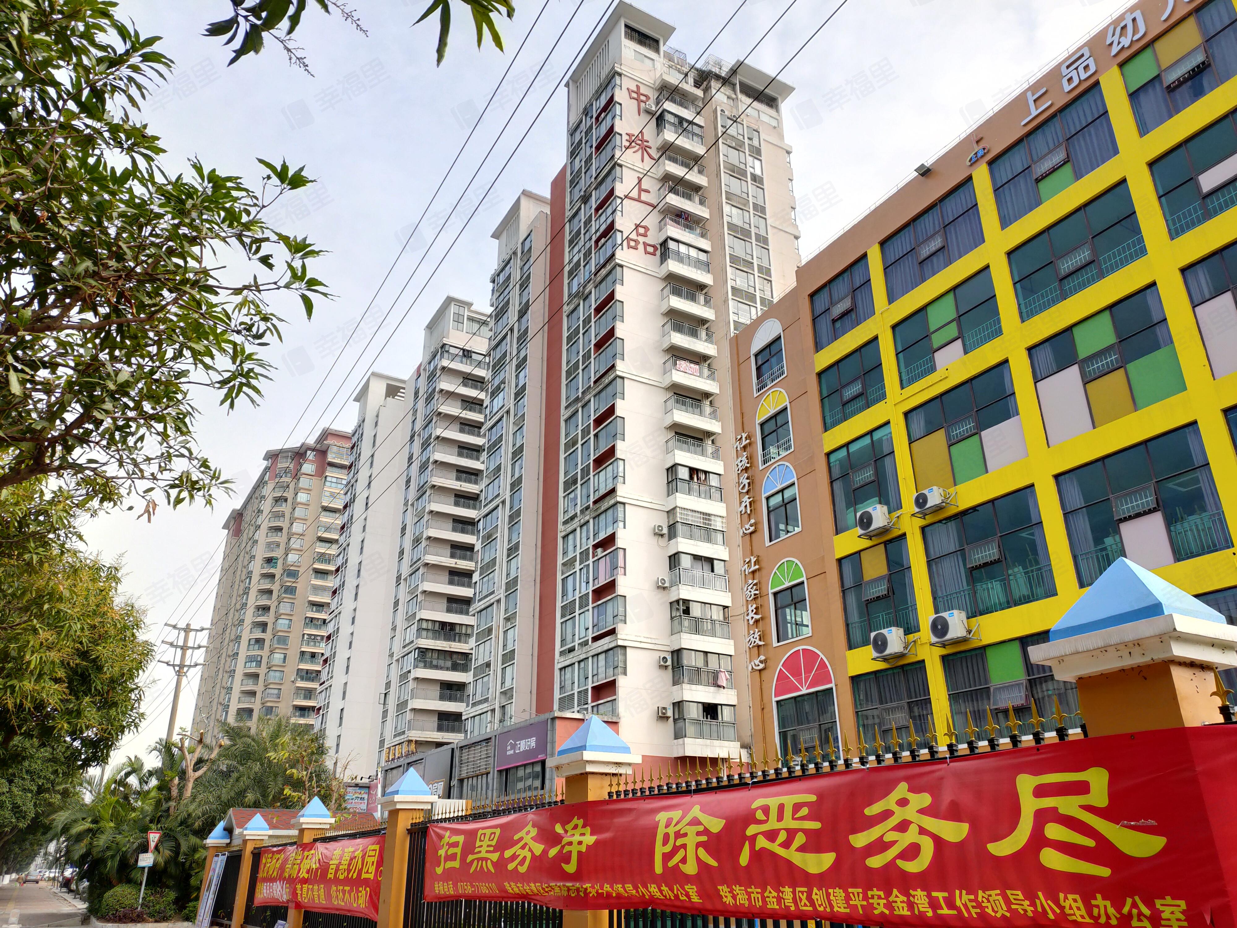 中珠上品小区效果图