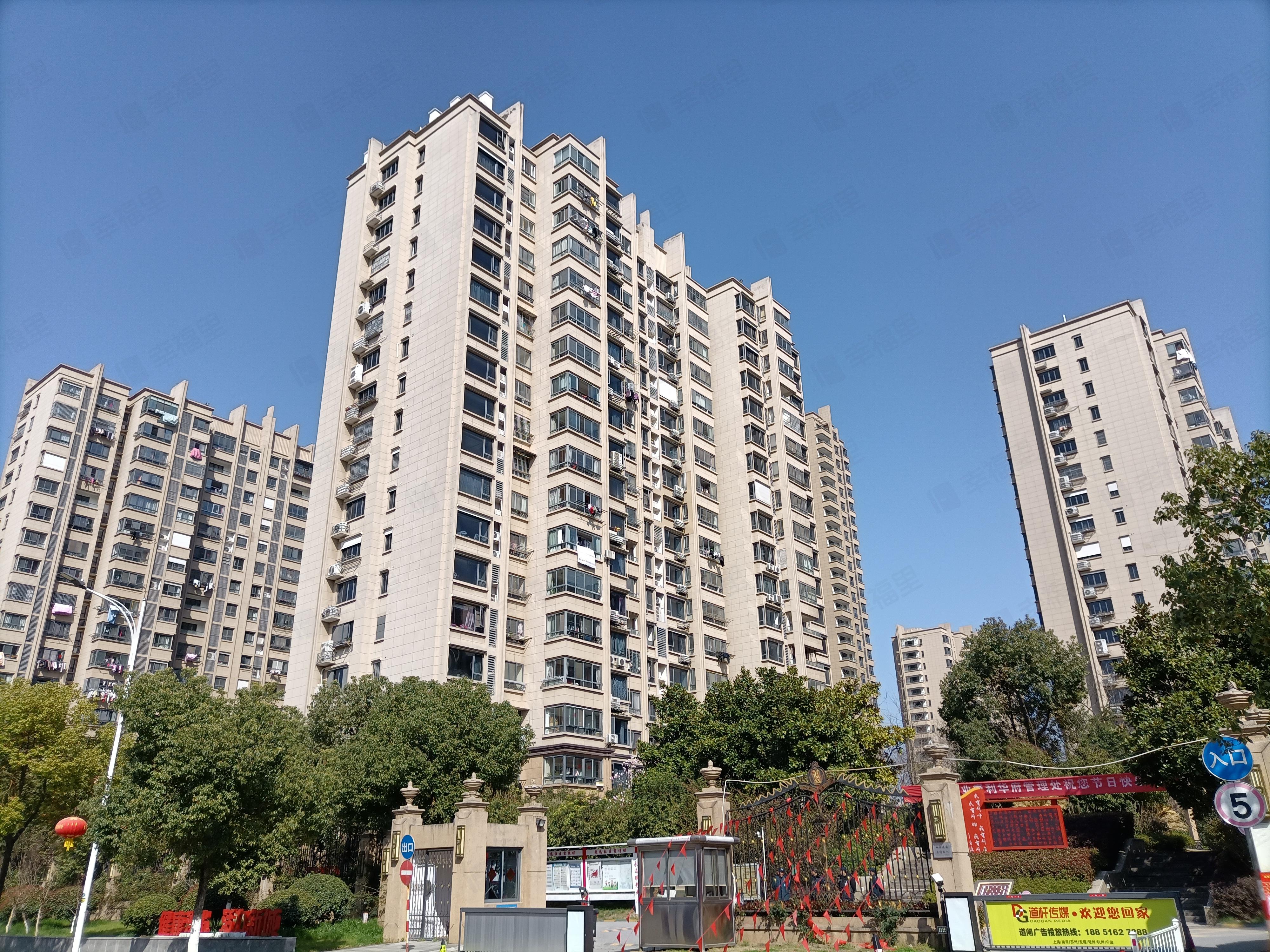 康利华府小区效果图