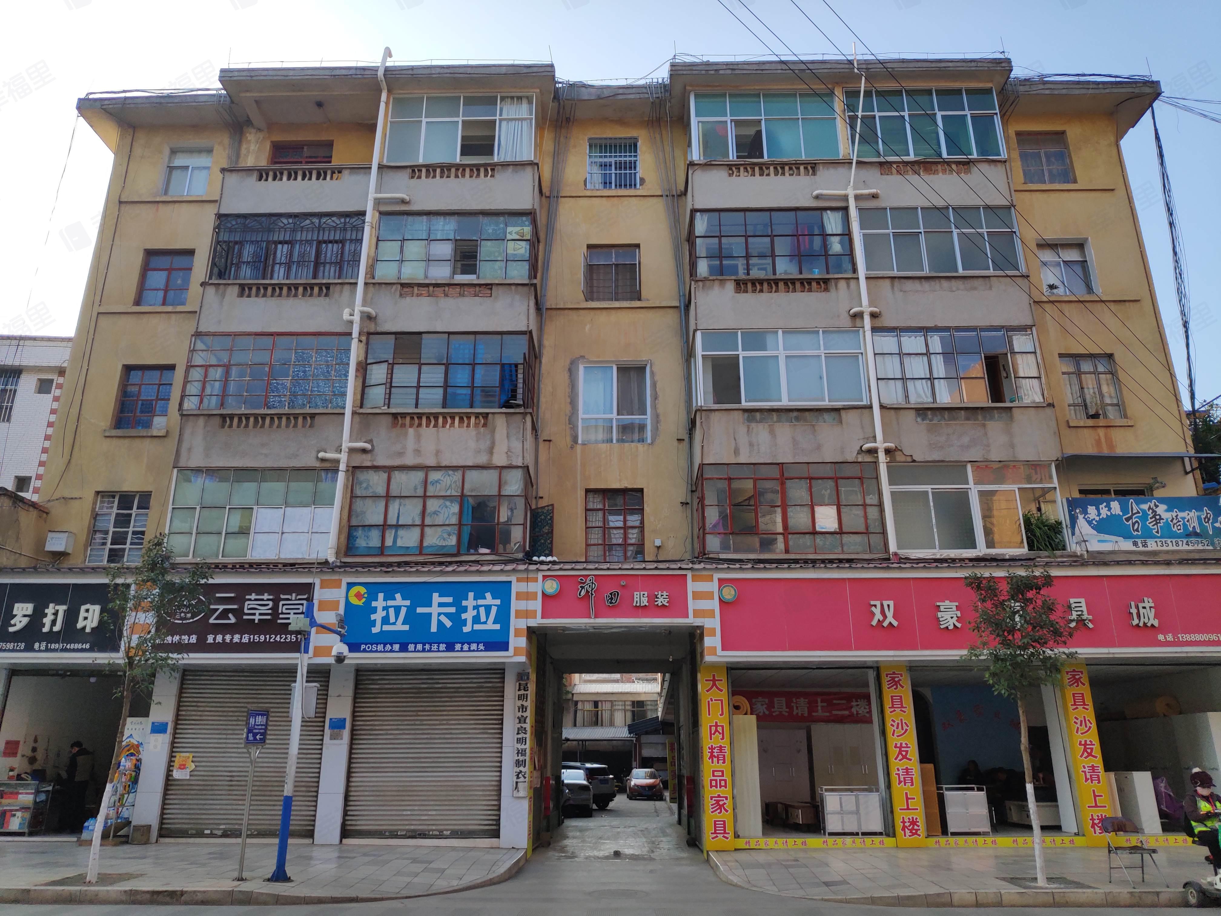 宜良明福制衣厂宿舍小区效果图