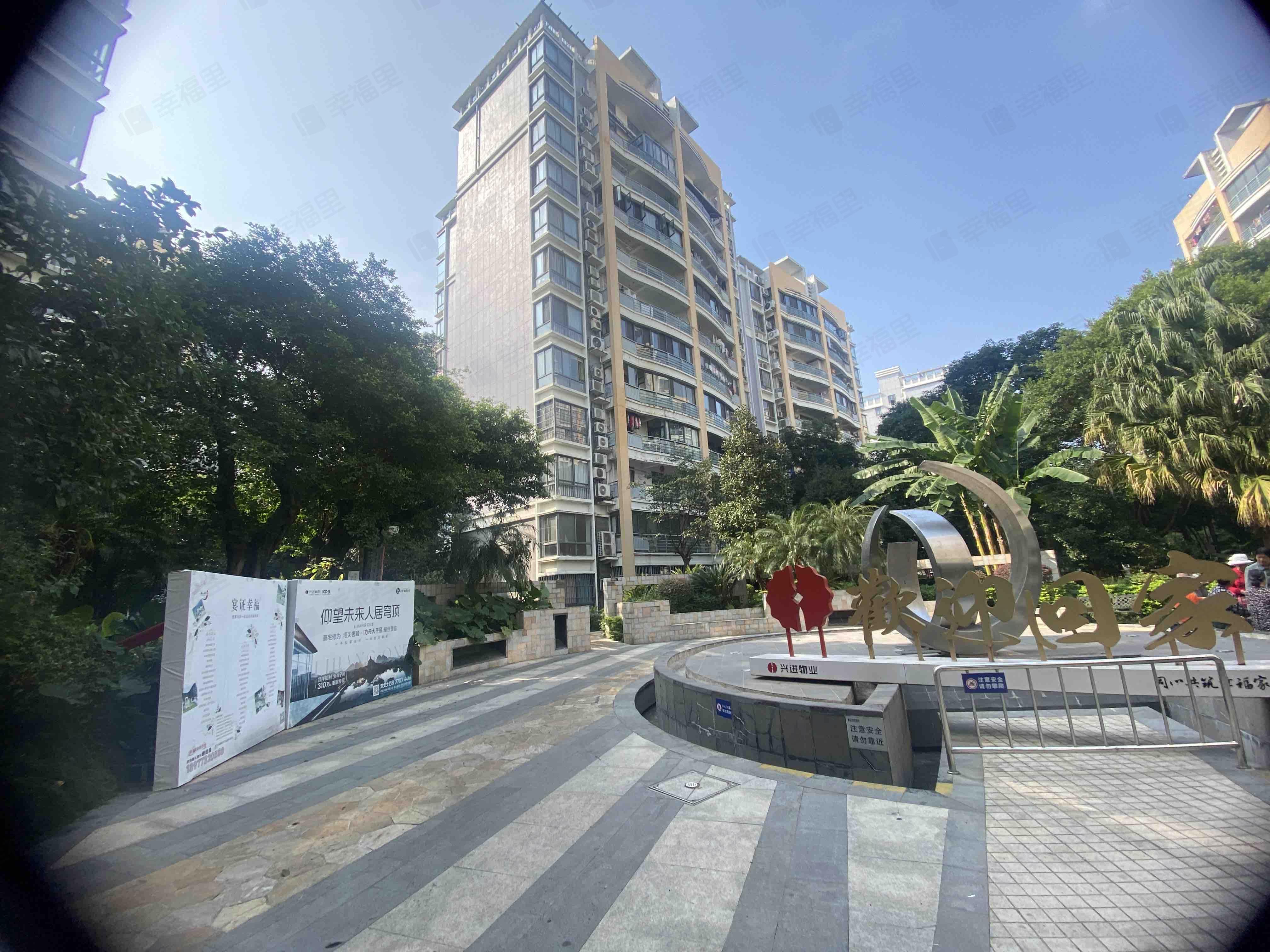 兴进上城小区效果图