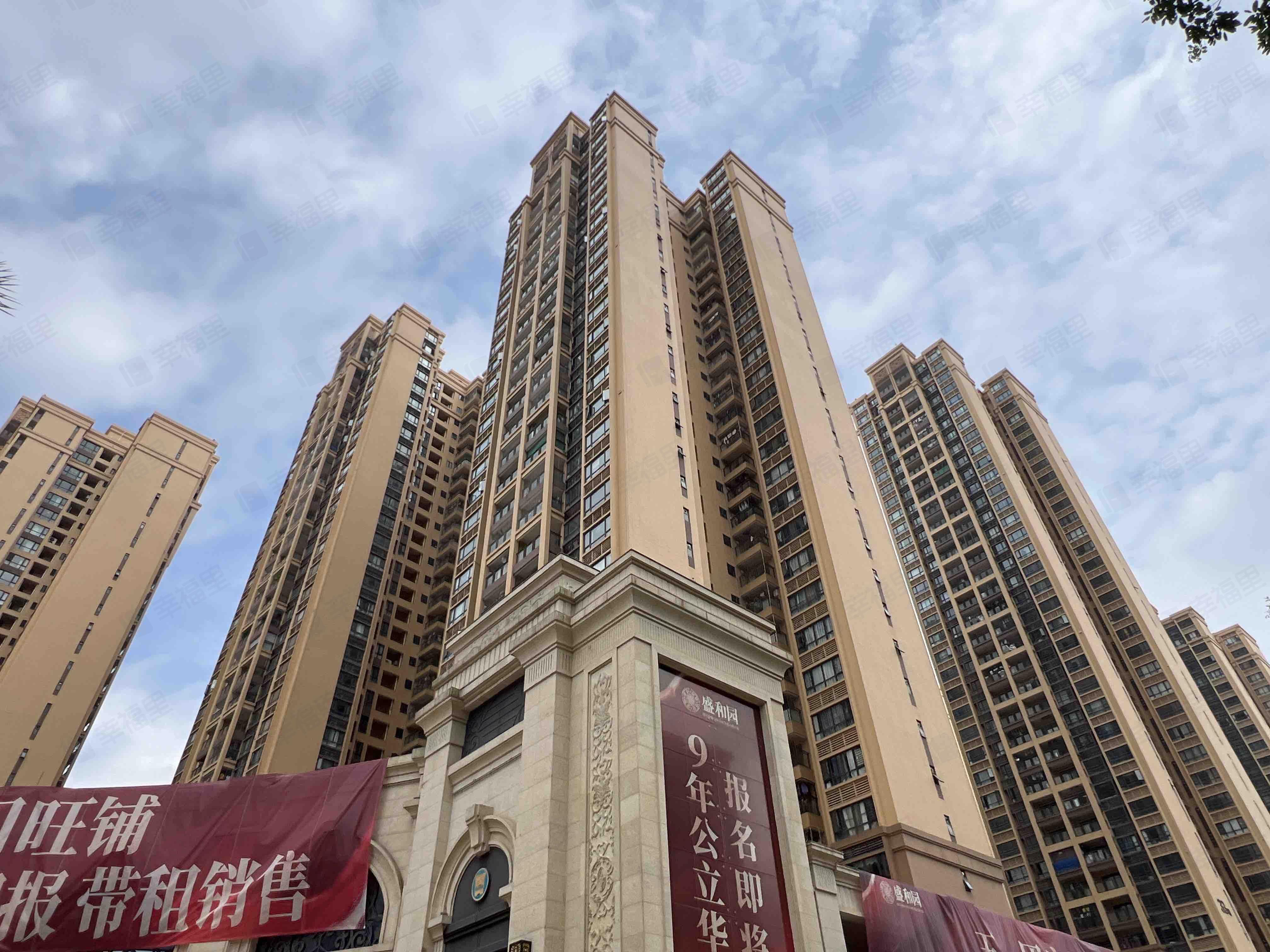 盛和园(东区)小区效果图