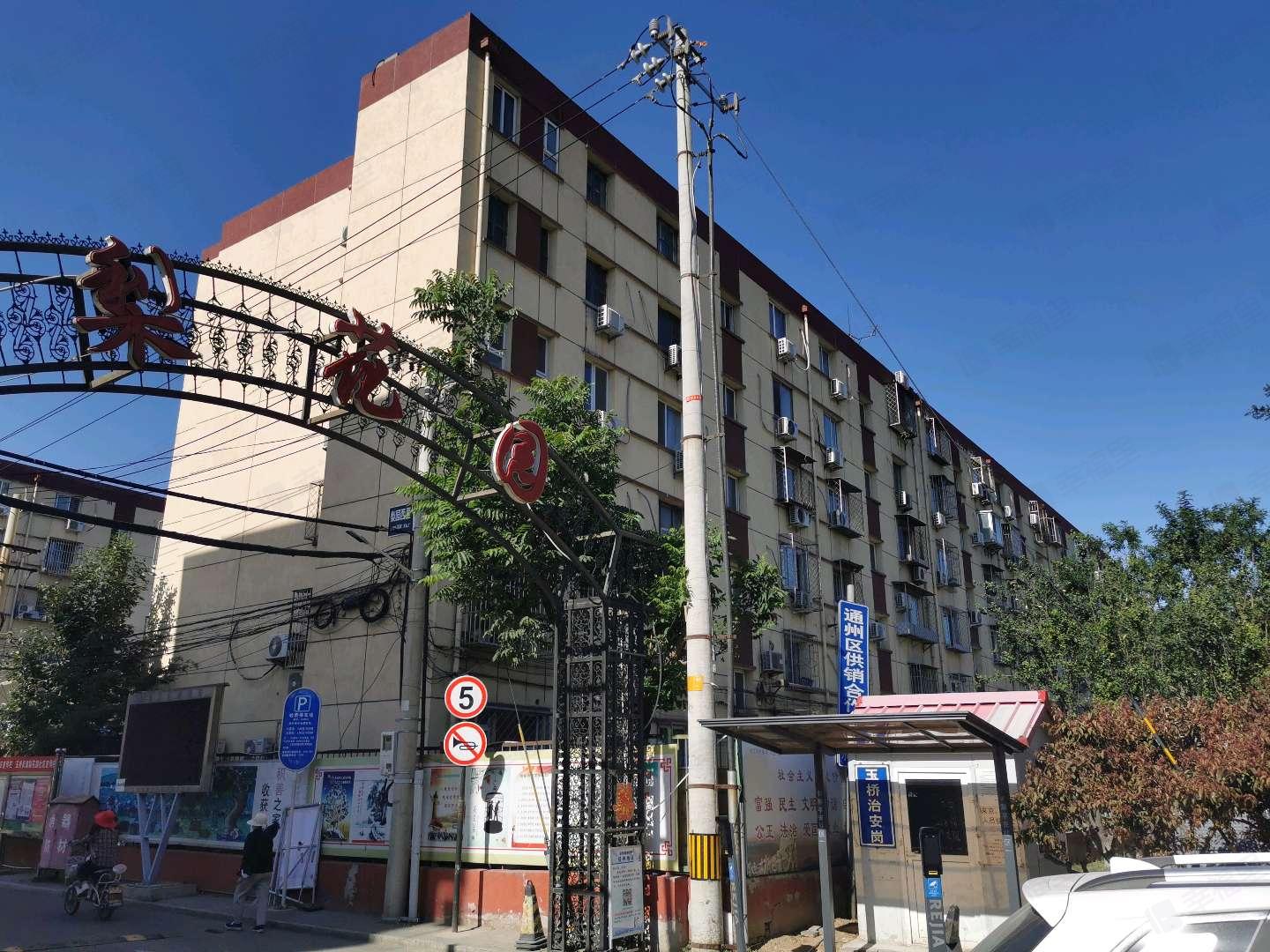 卫生局家属楼小区效果图