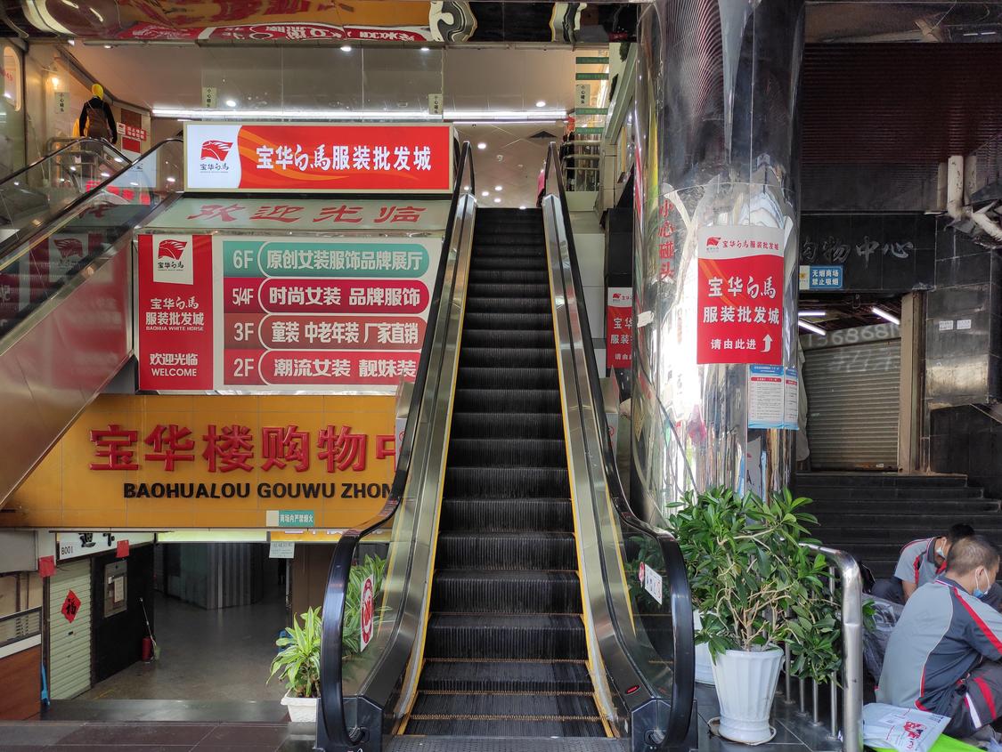 东门宝华楼,宝华花园(第3页)_大山谷图库