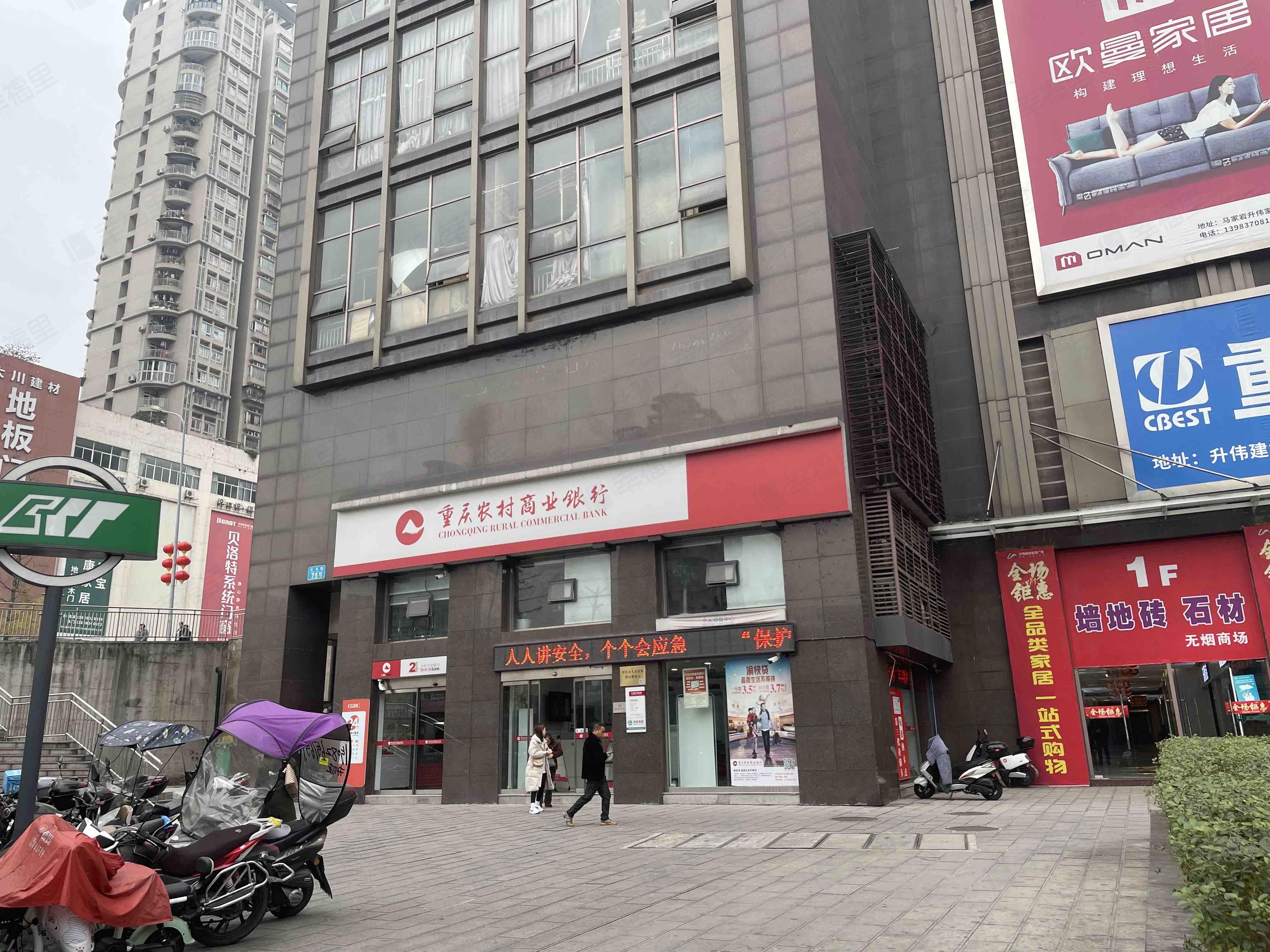 升伟新时空小区效果图