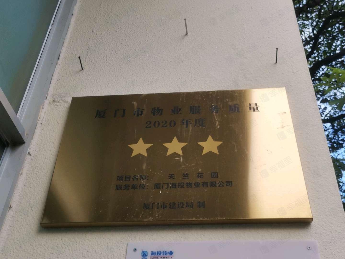 天竺花园小区效果图