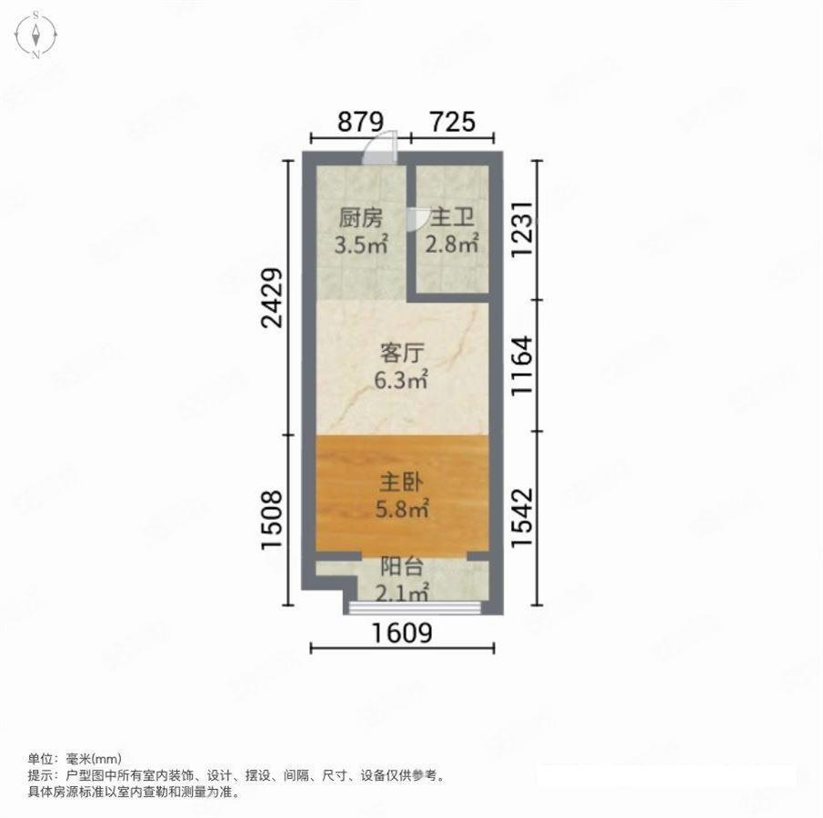 整租·碧桂园凤凰湾(兴涛苑)