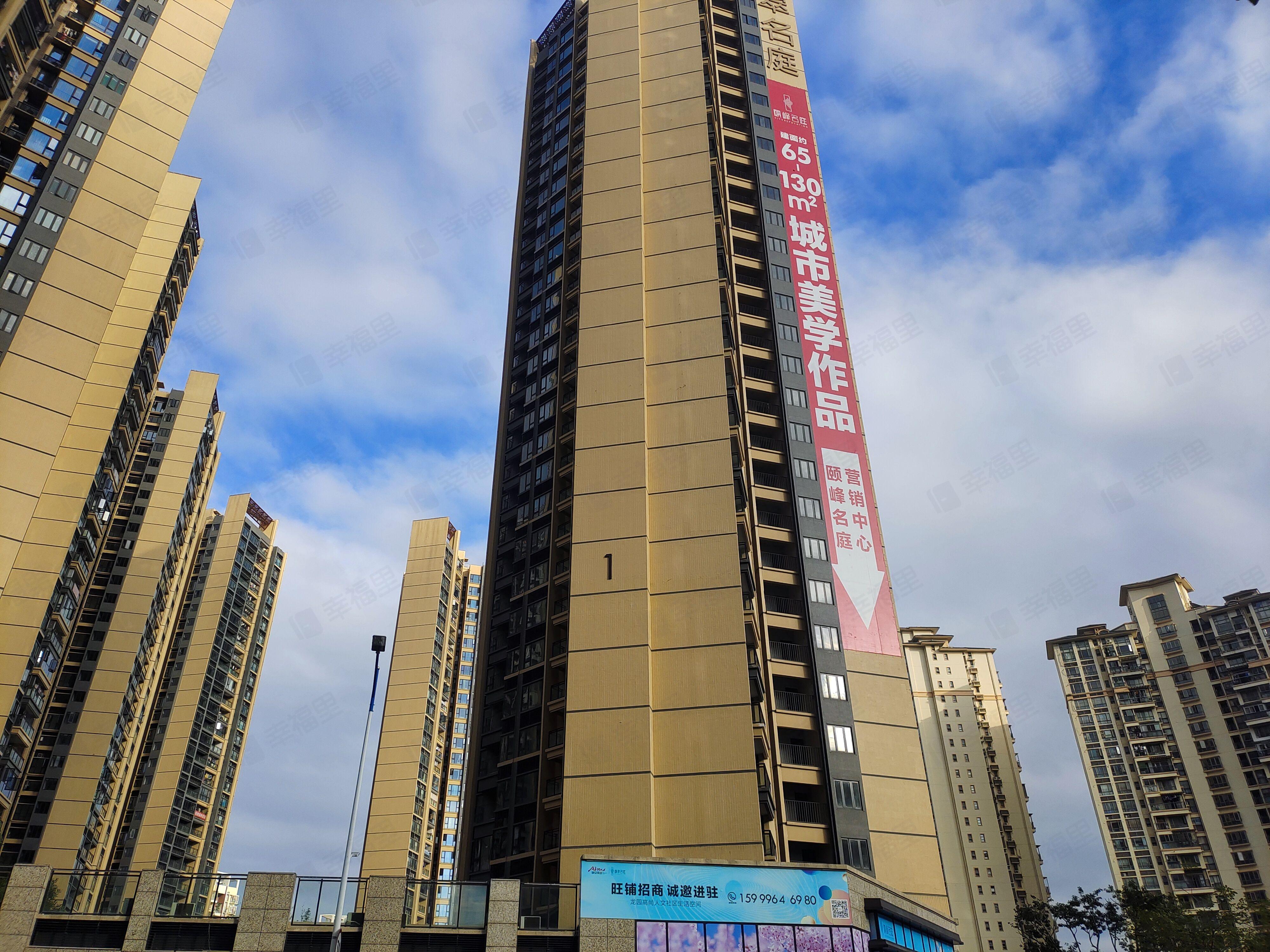 颐翠名庭小区效果图