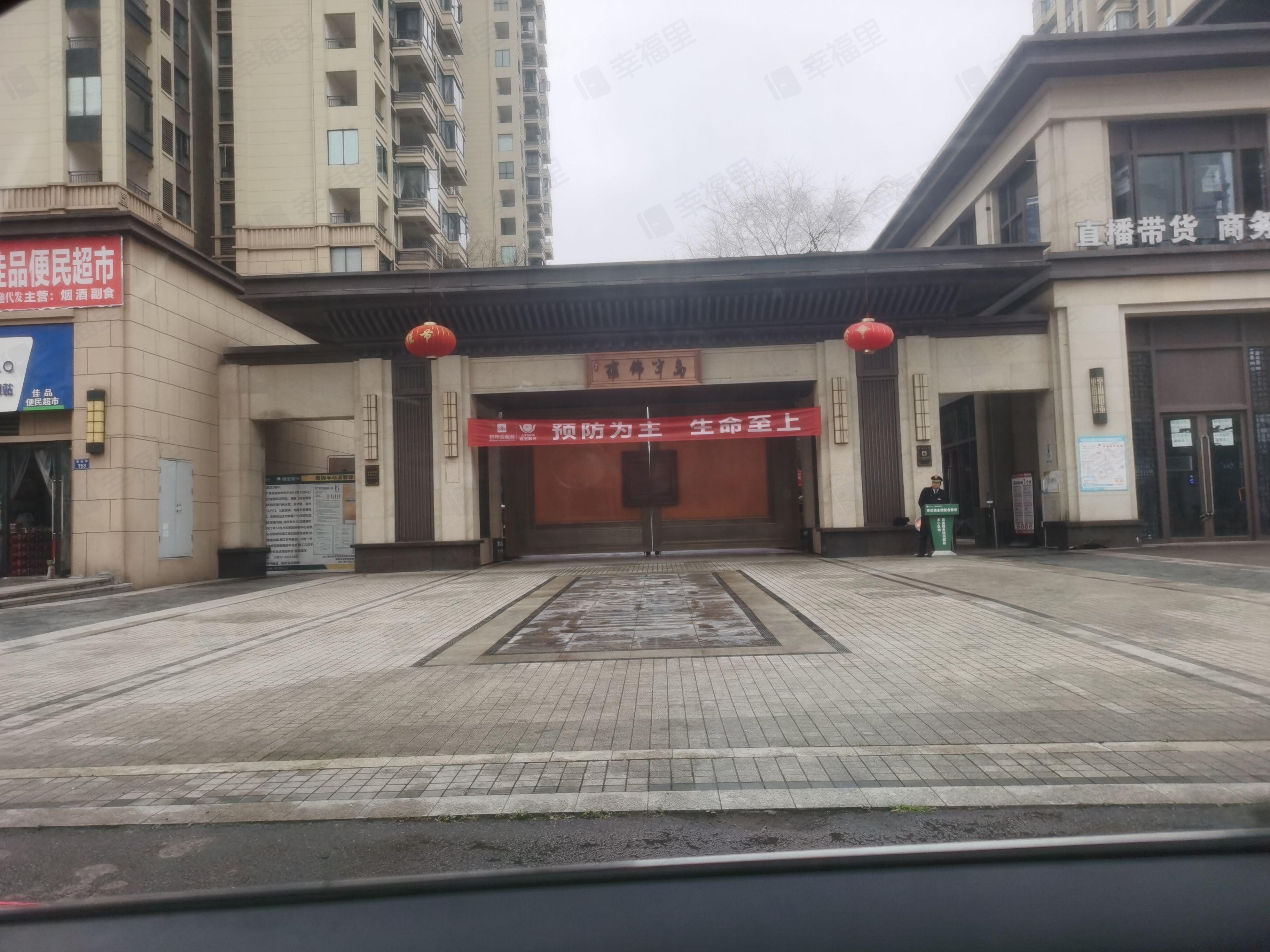 蓝光雍锦半岛小区效果图