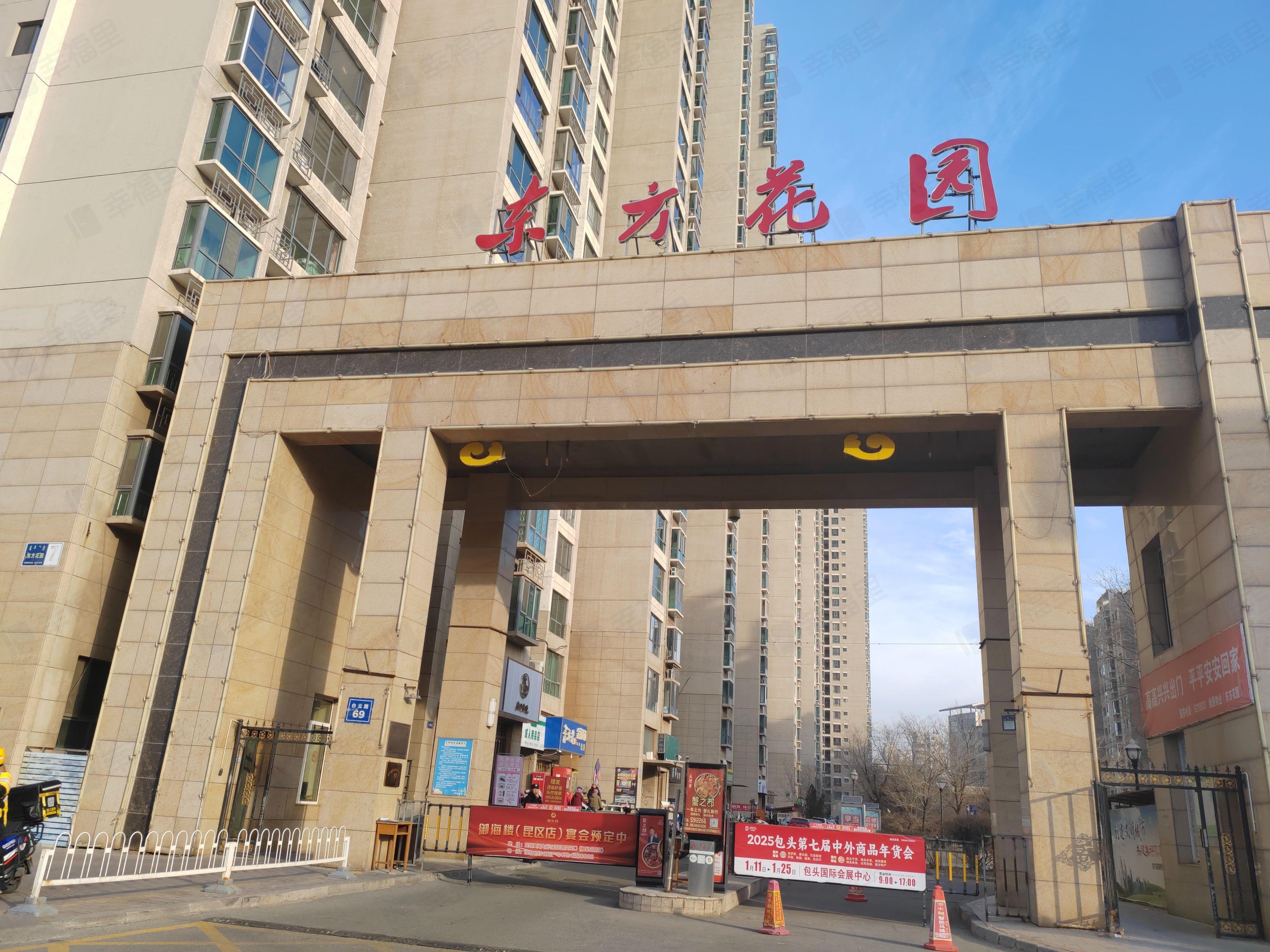 东方花园小区效果图